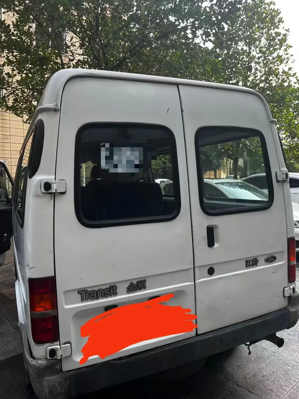 Ford Classic Transit