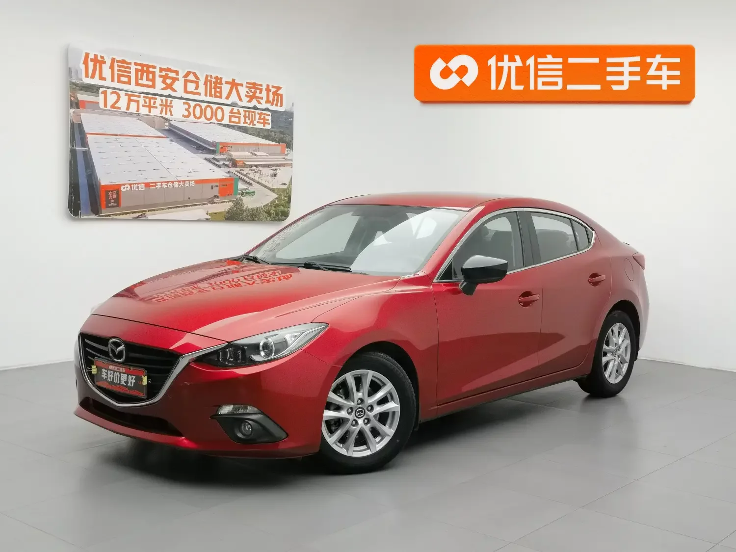 Mazda Axela