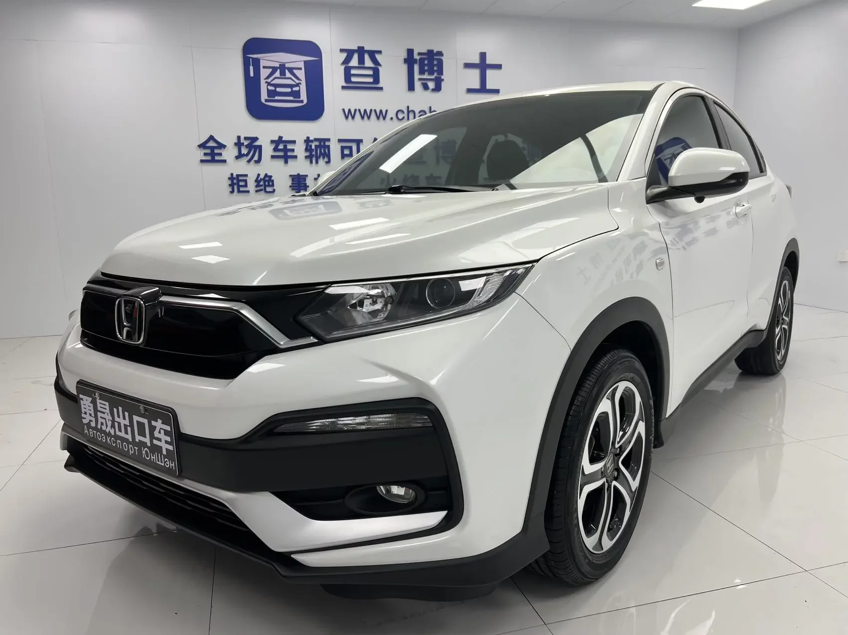 Honda WR-V
