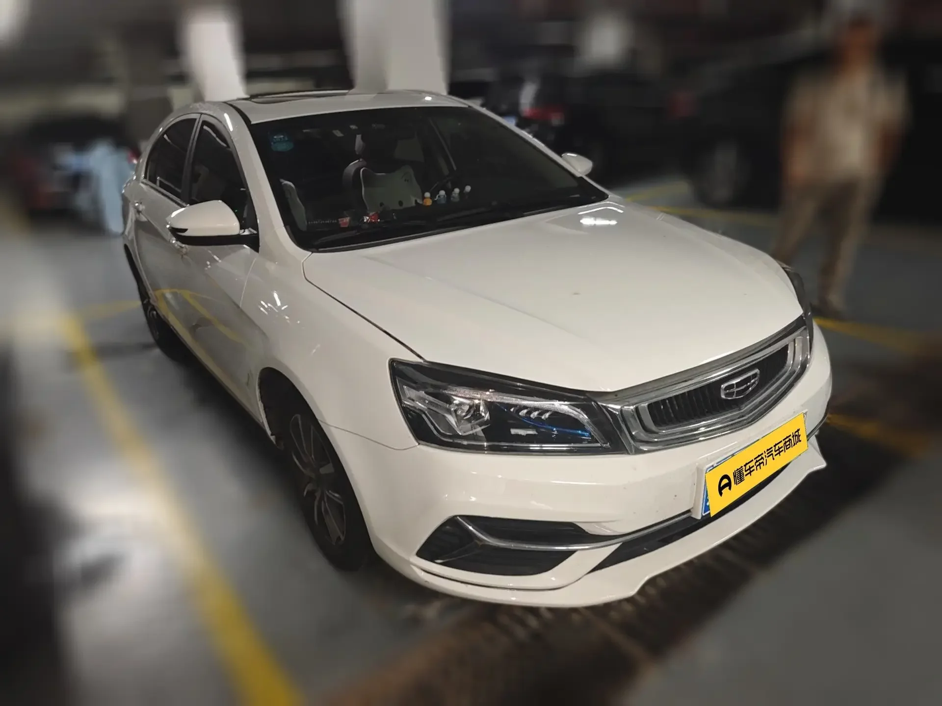 Geely emgrand