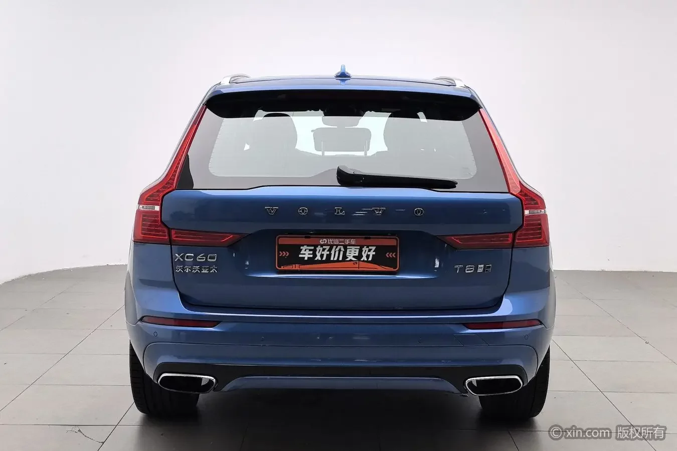 Volvo XC60 PHEV
