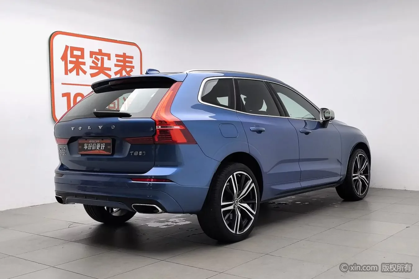 Volvo XC60 PHEV