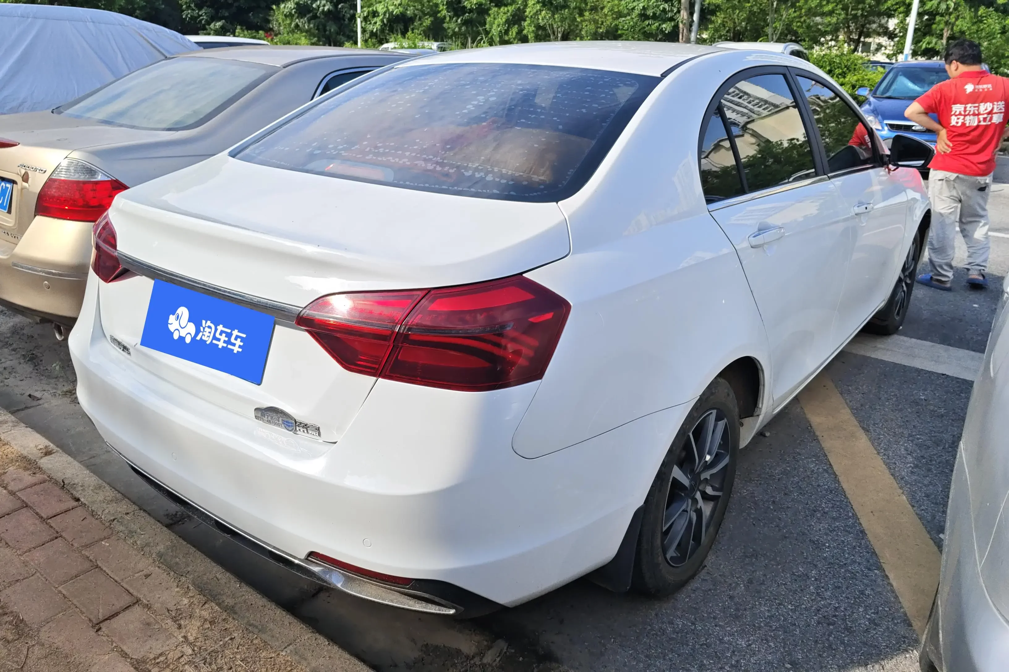 Geely emgrand
