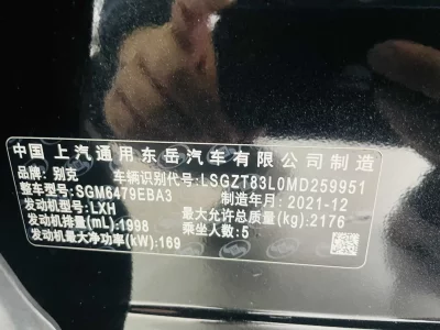 Buick Envision S