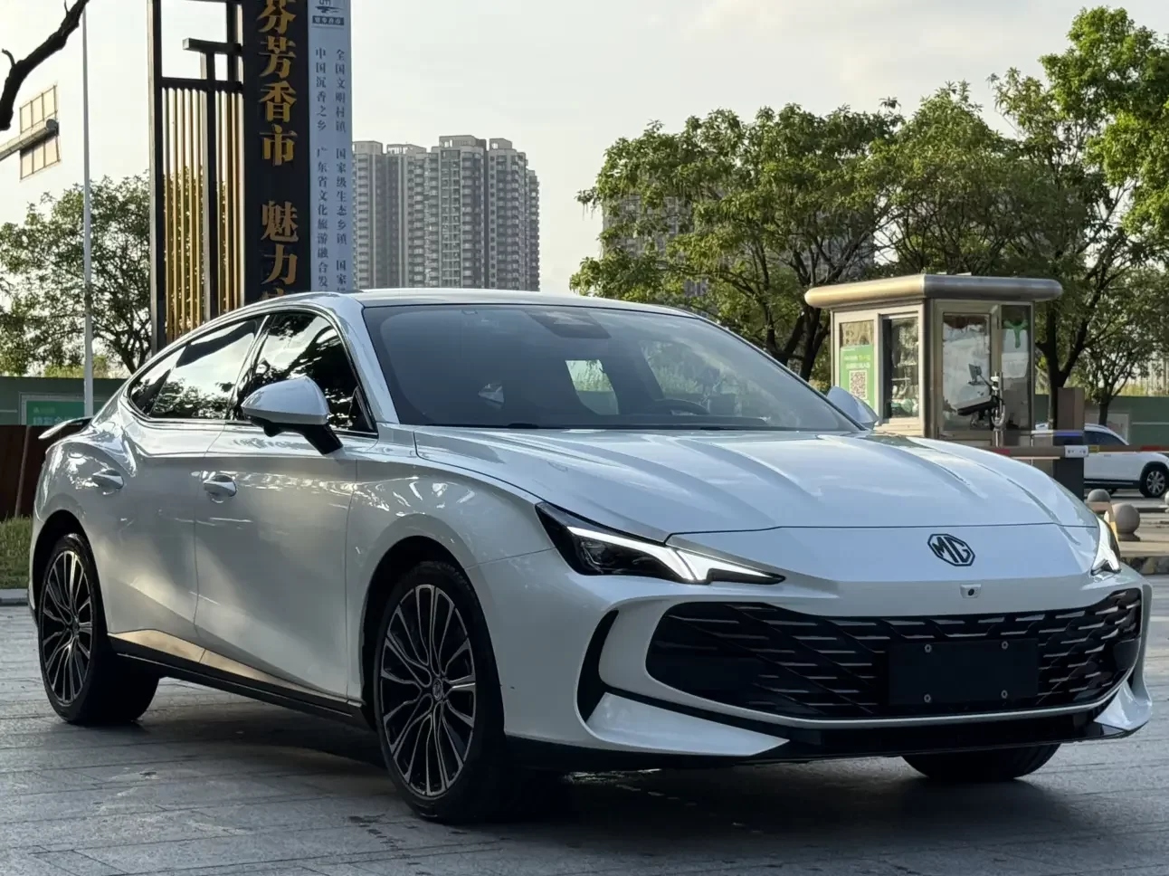 MG 7