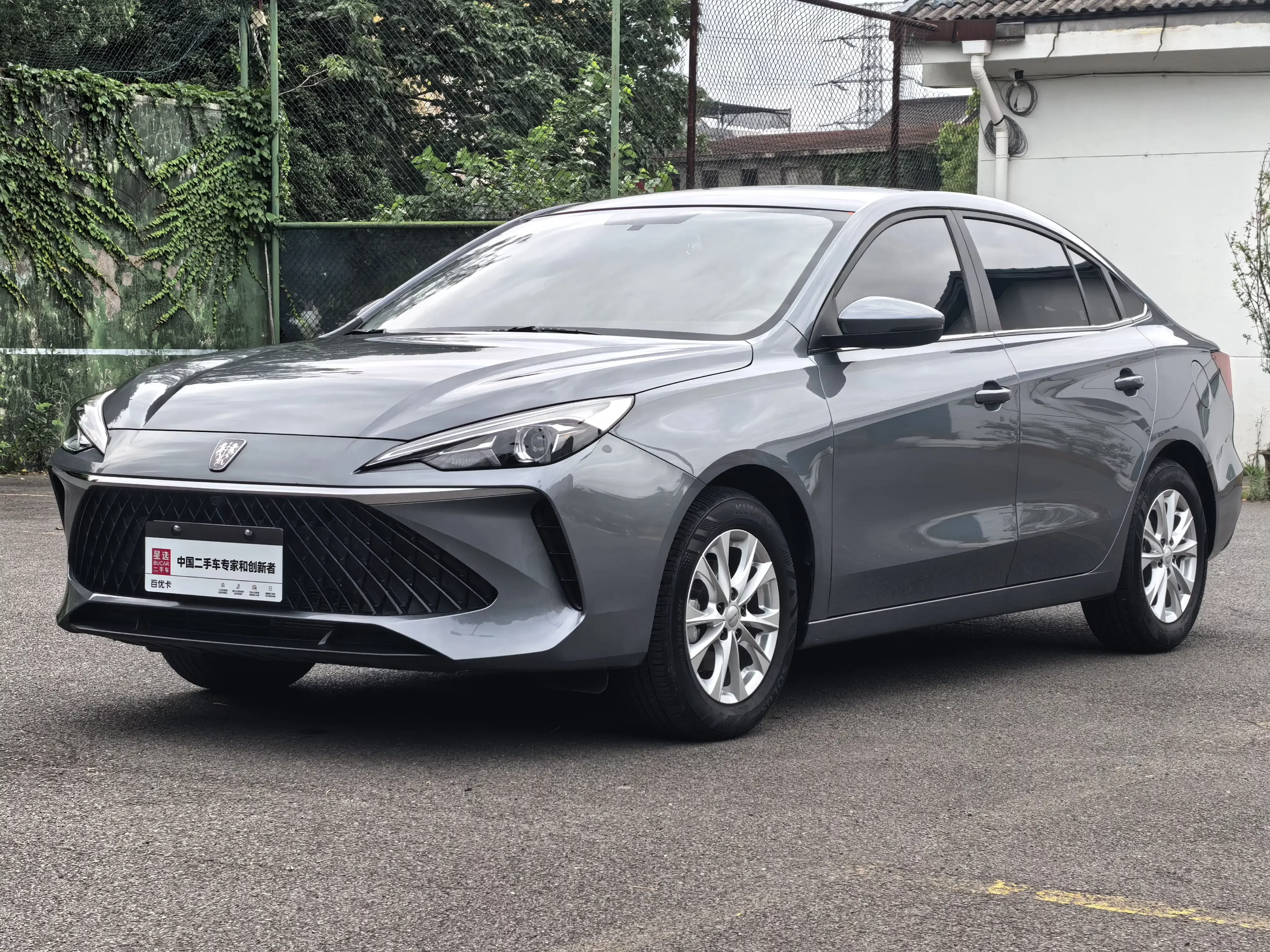Roewe i5
