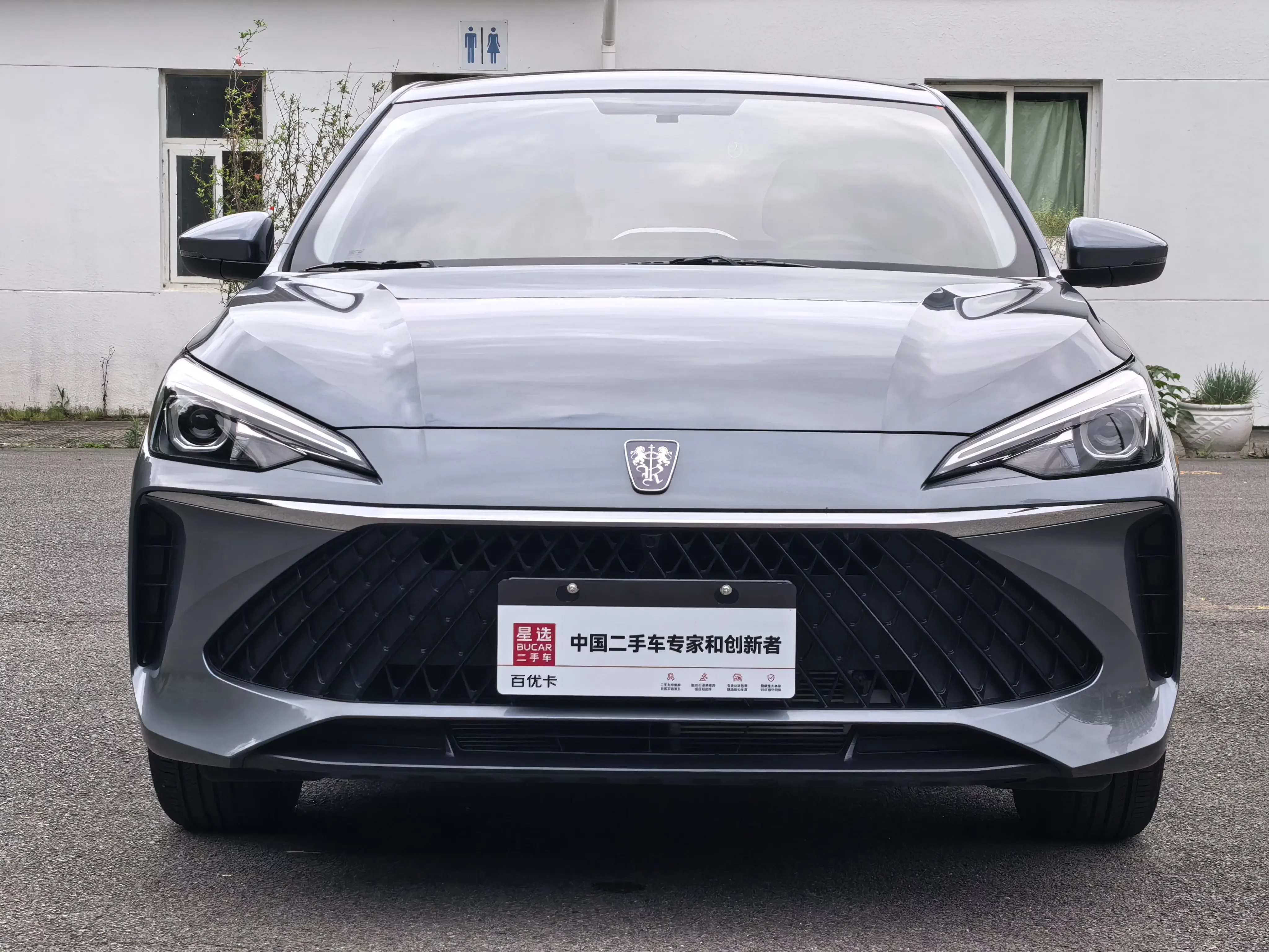 Roewe i5