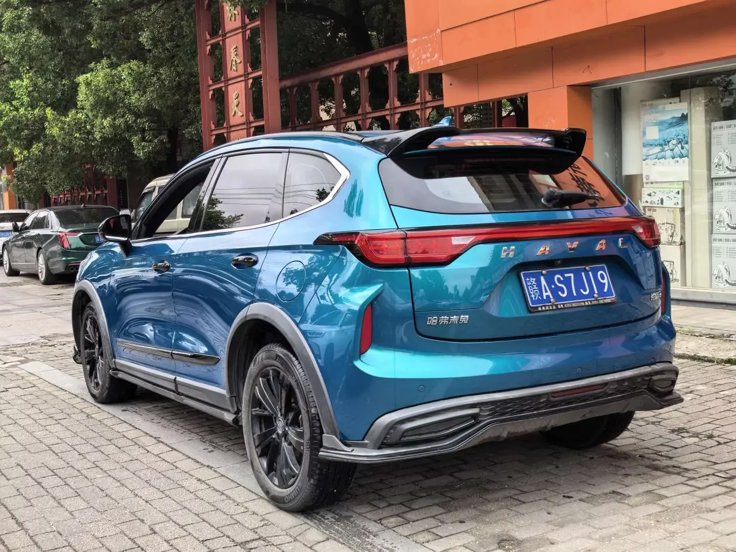 Haval Harvard Red Rabbit