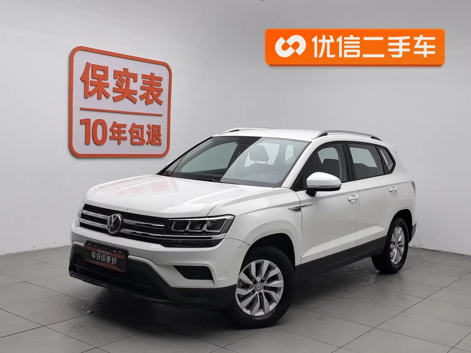 Volkswagen Tharu  из Китая
