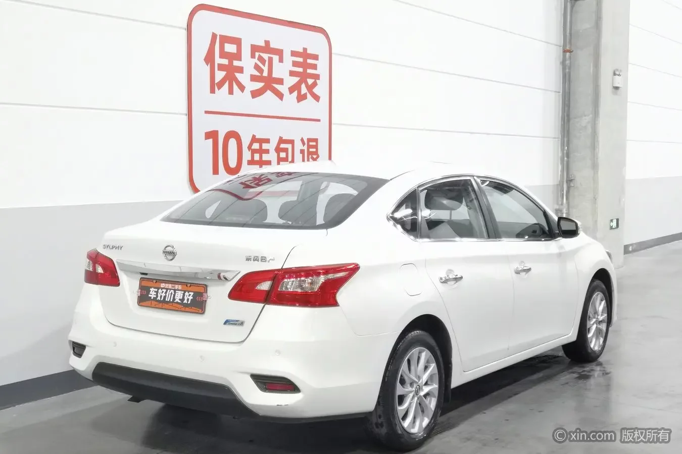 Nissan Sylphy