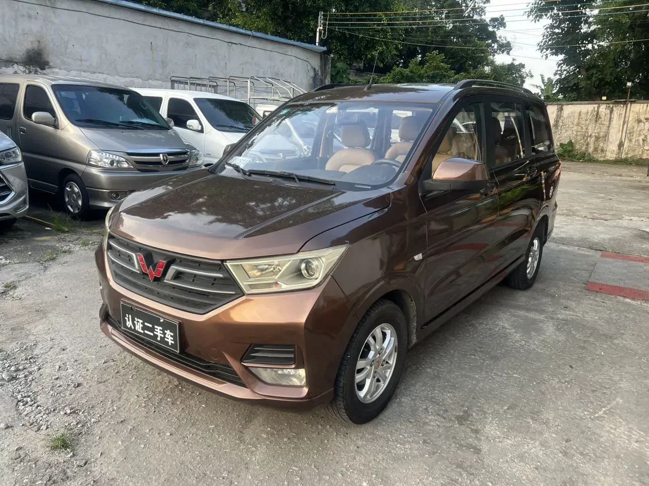 Wuling Hongguang