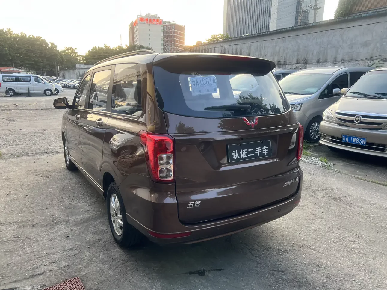 Wuling Hongguang