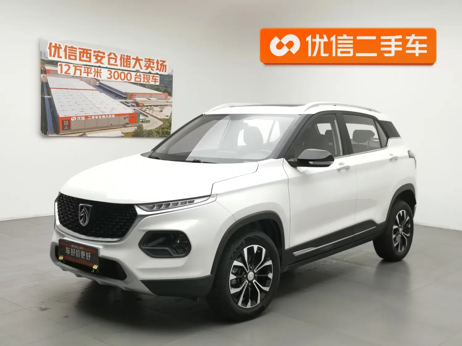 Baojun 510