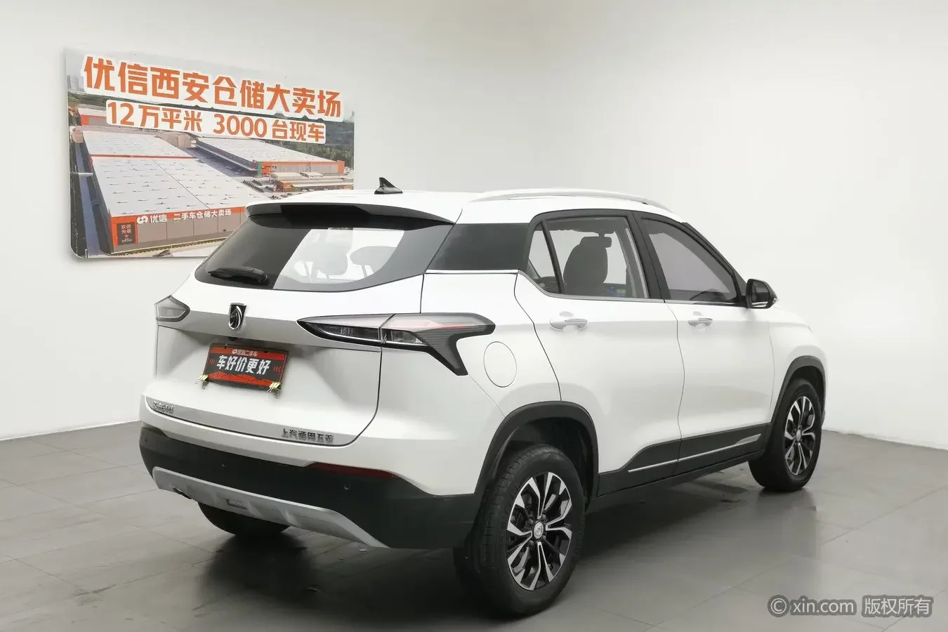 Baojun 510