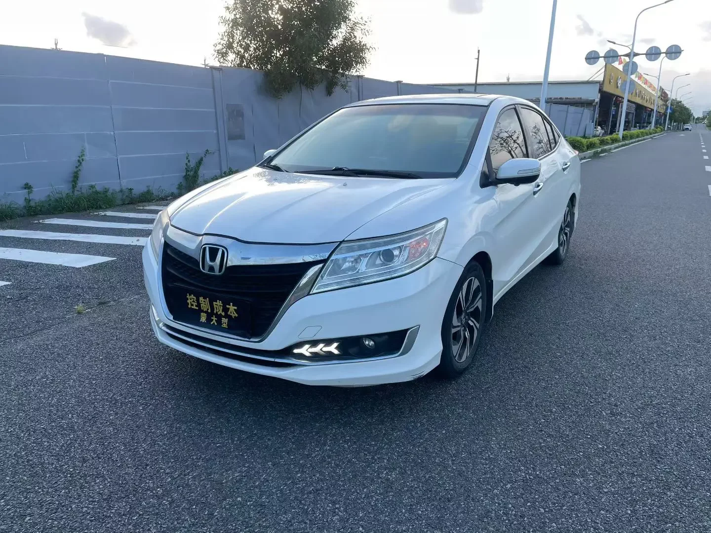 Honda Crider