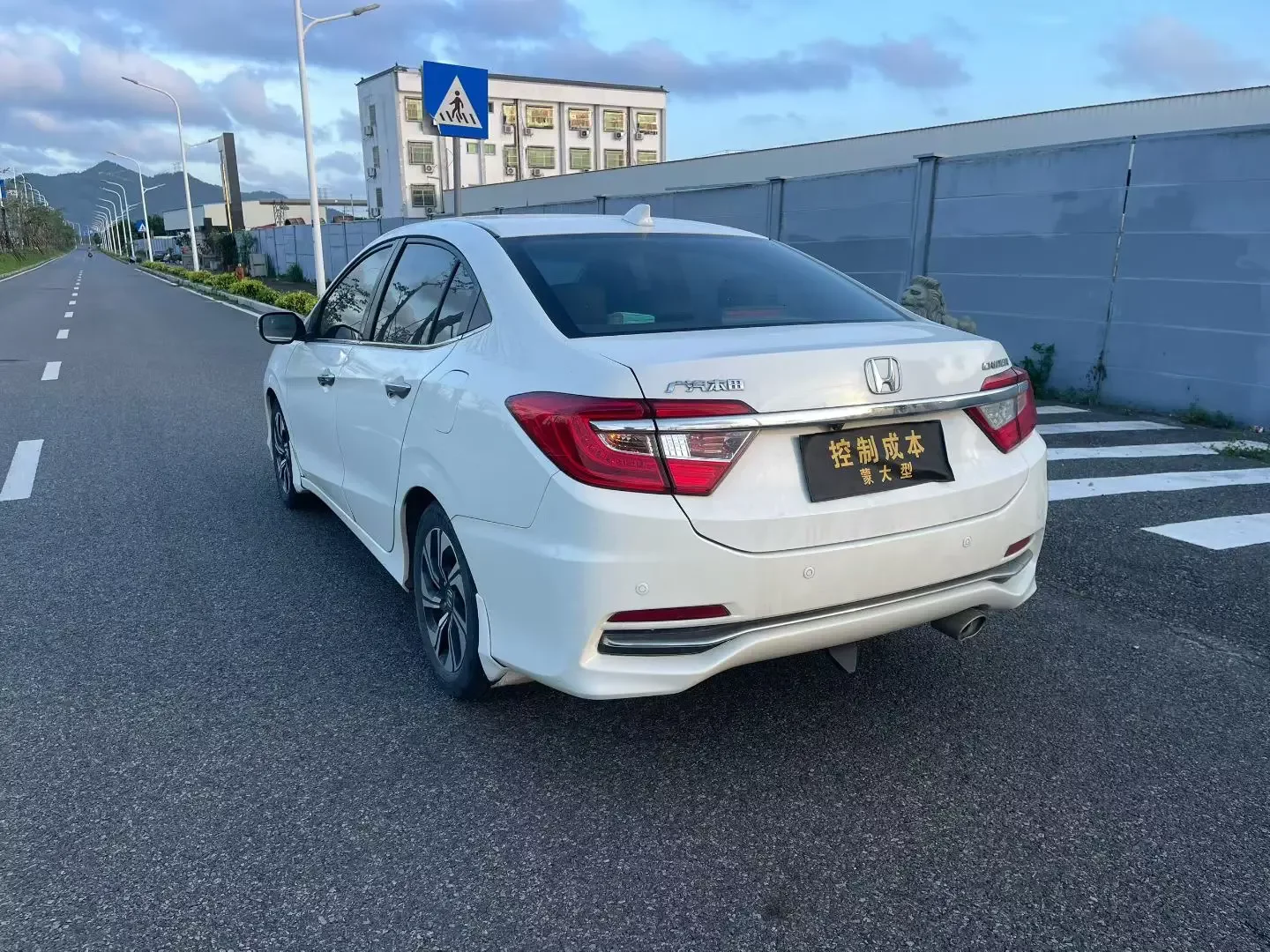 Honda Crider