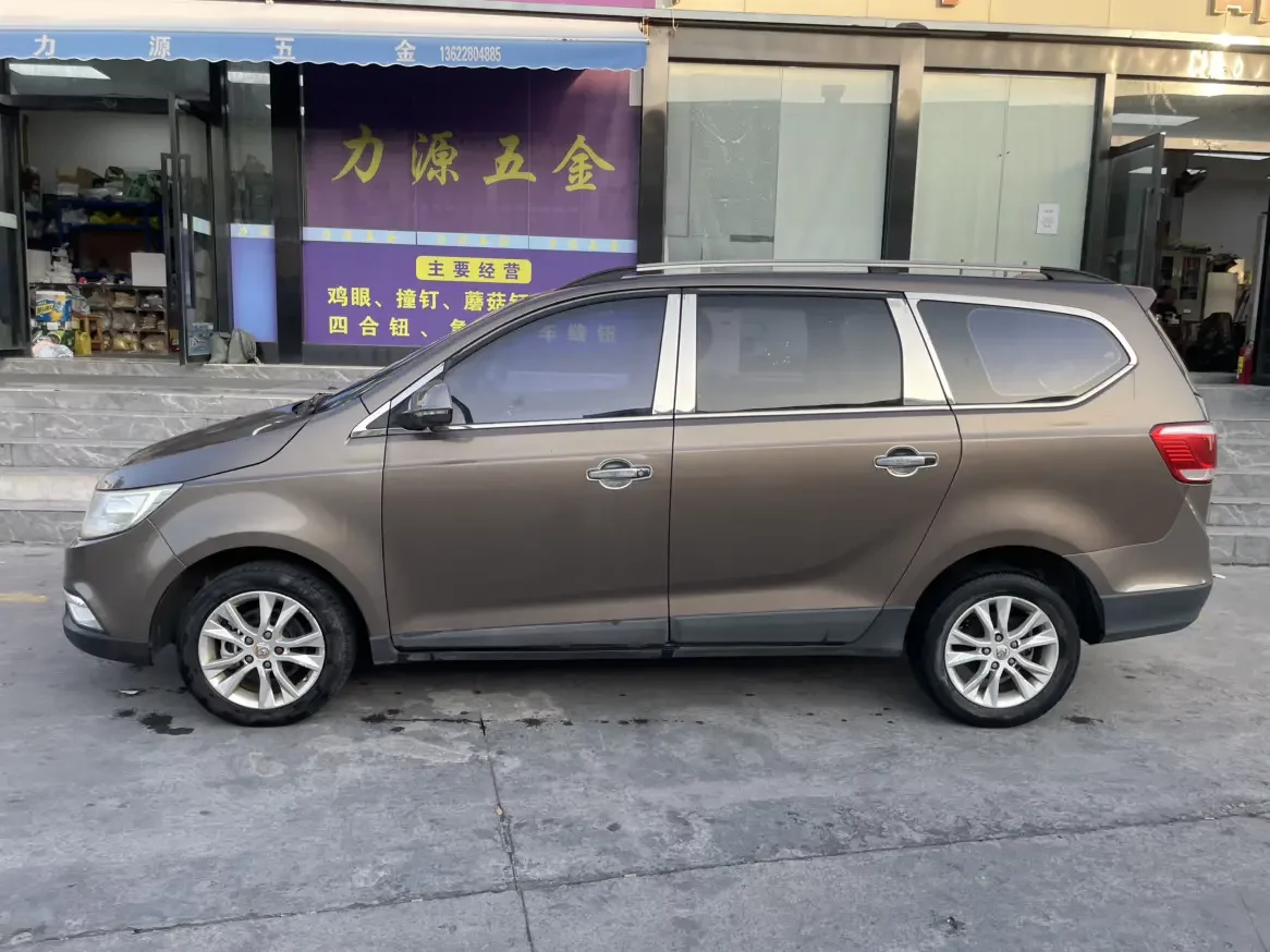 Baojun 730
