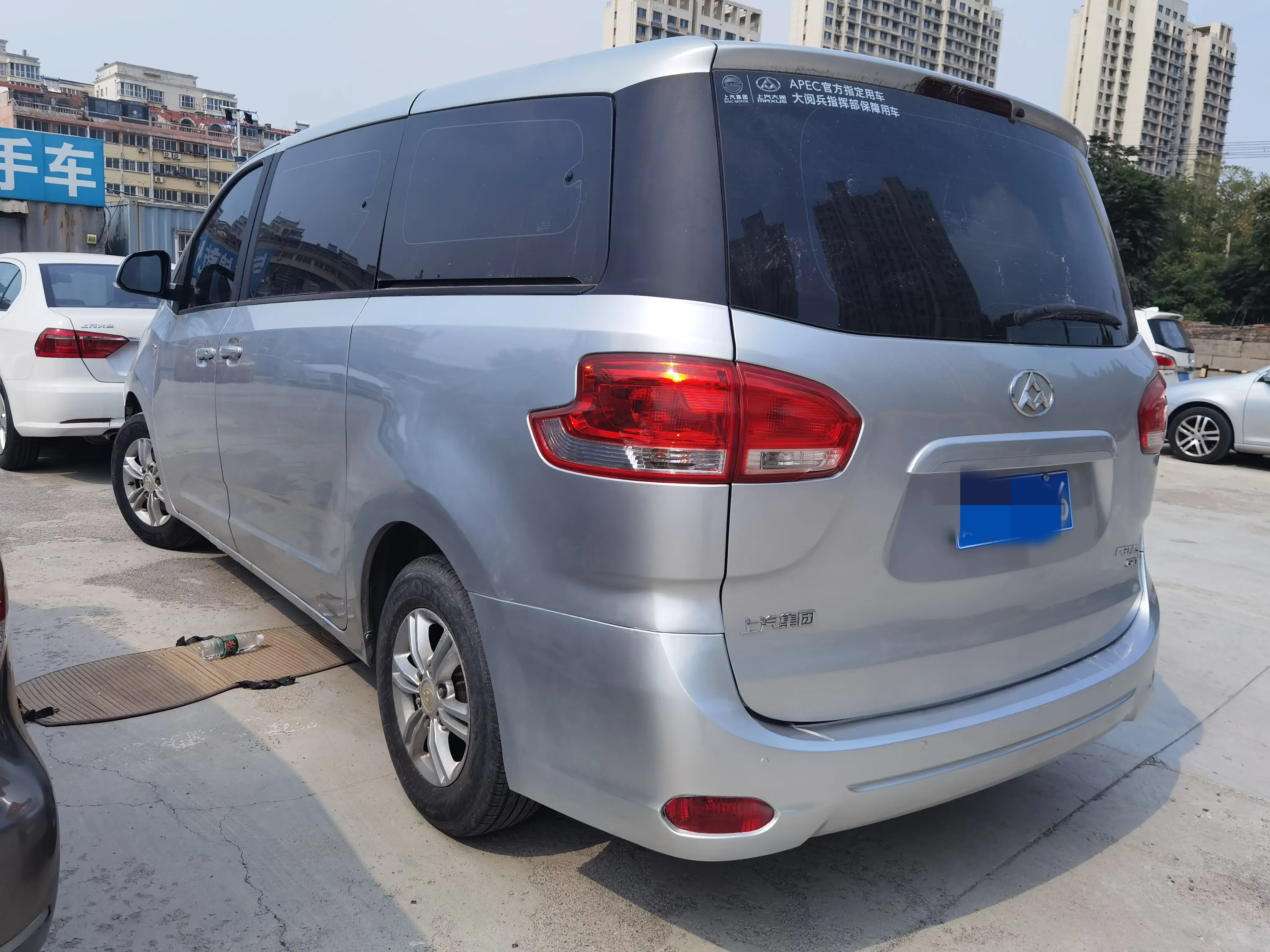 Datong Maxus G10