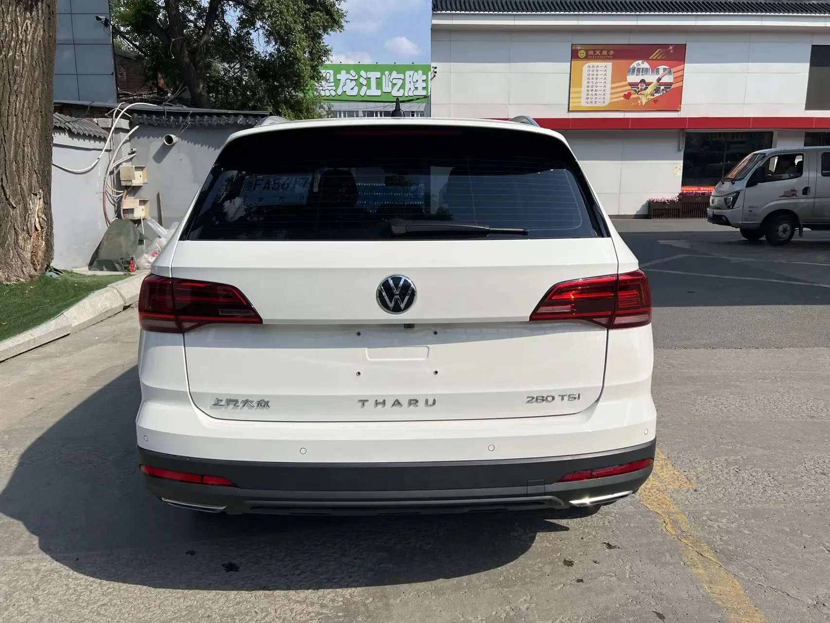Volkswagen Tharu
