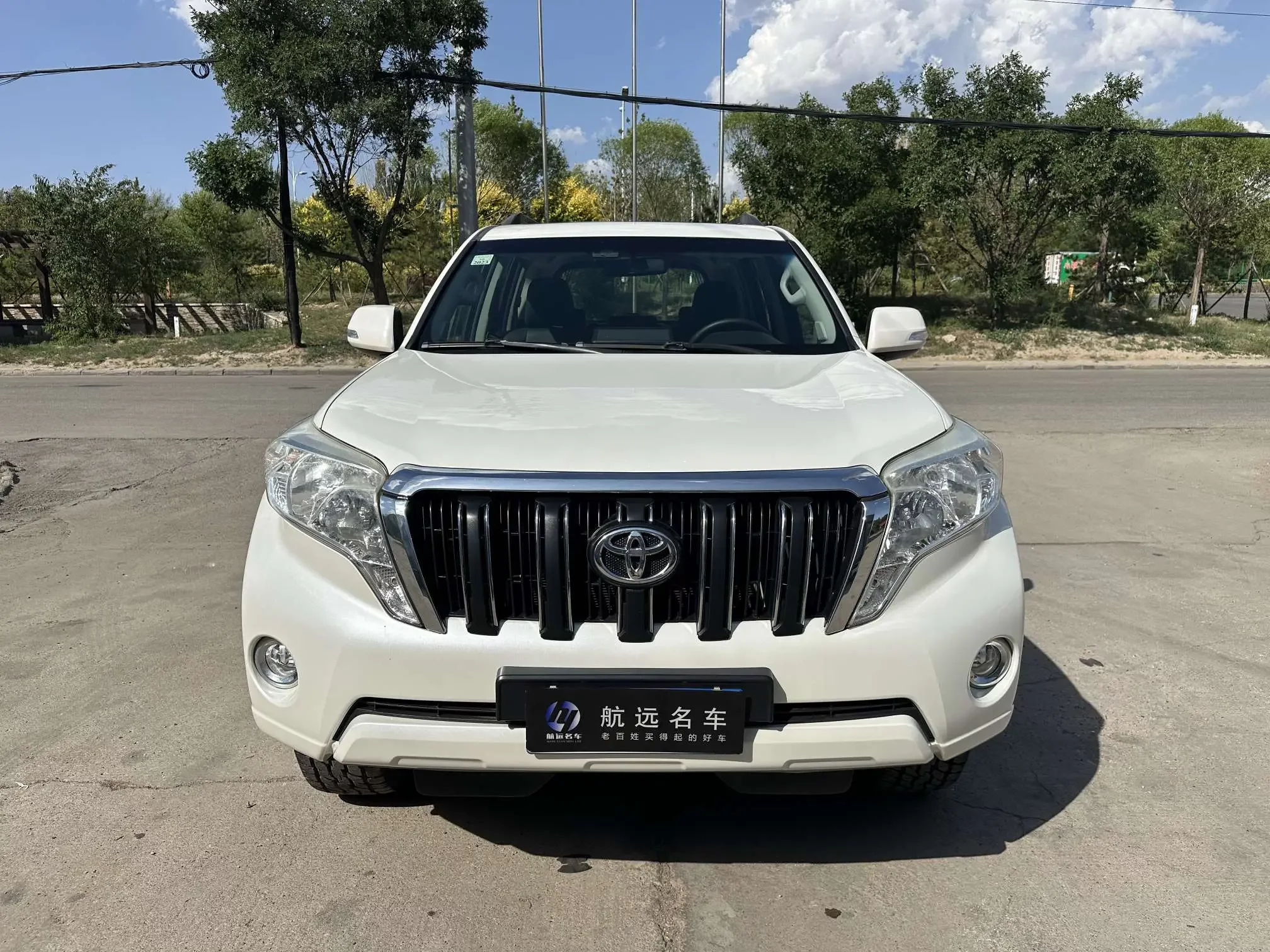 Toyota prado