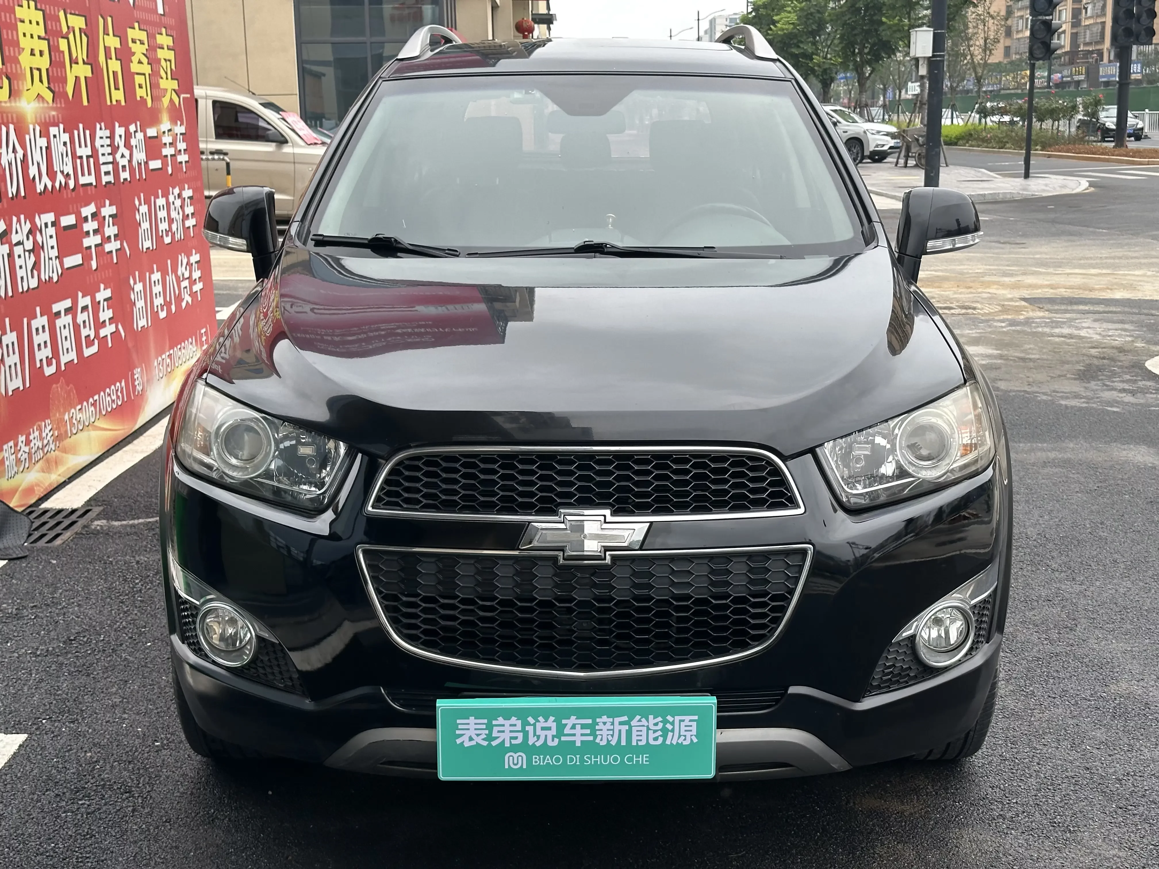 Chevrolet Captiva