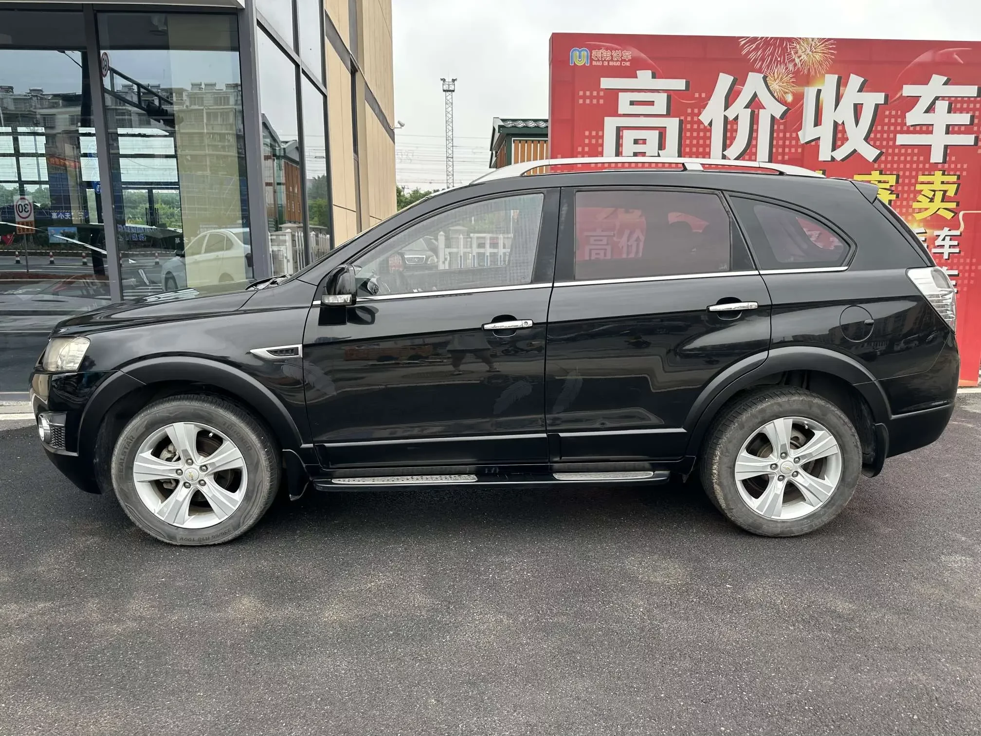 Chevrolet Captiva