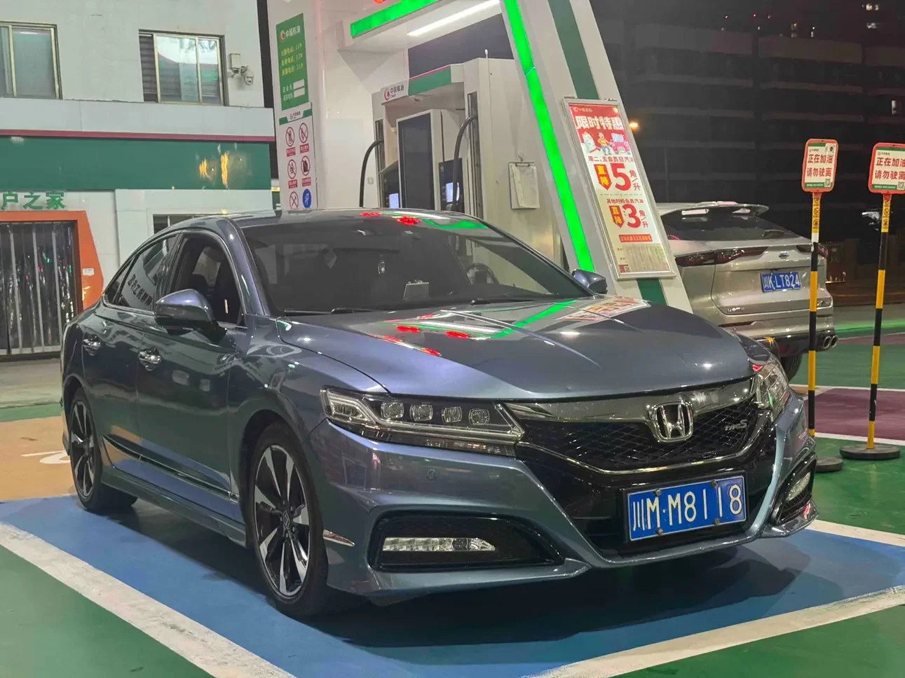 Honda Sibo Rui