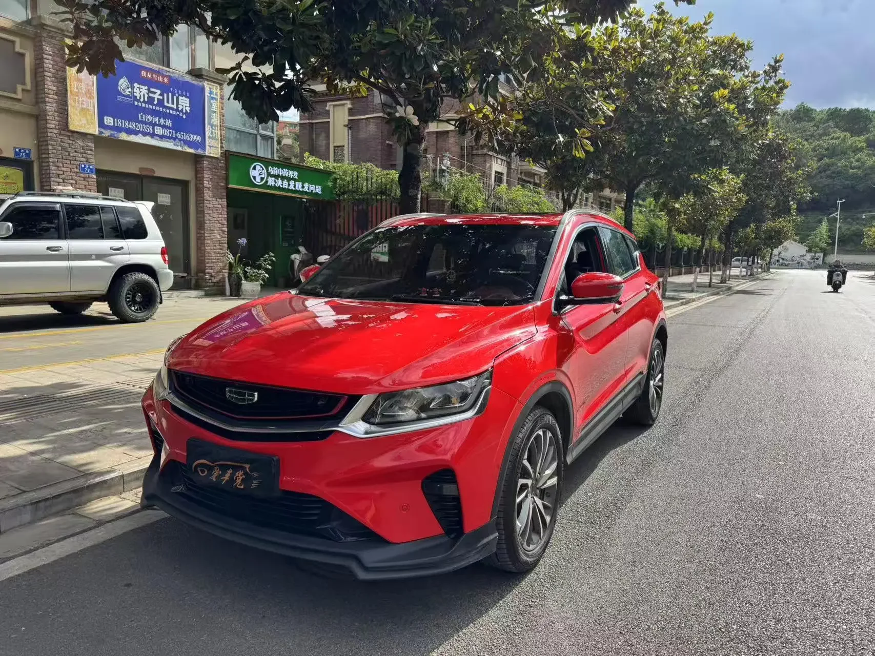 Geely Coolray SX11