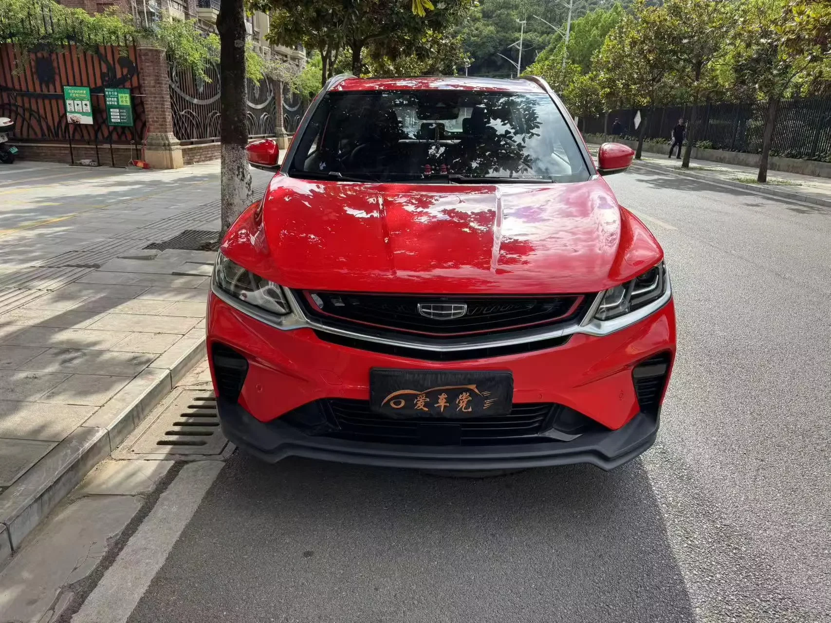 Geely Coolray SX11