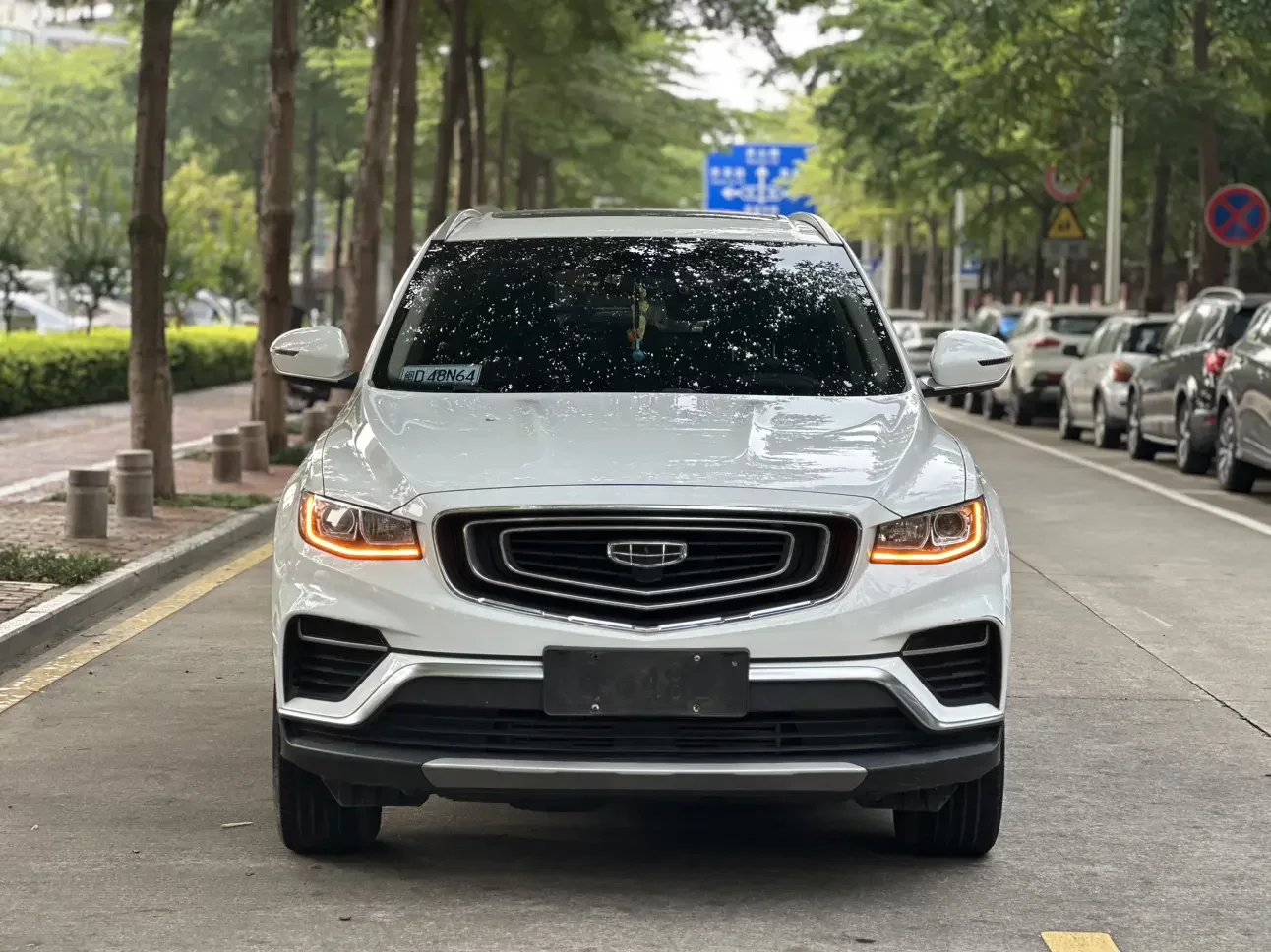 Geely Atlas