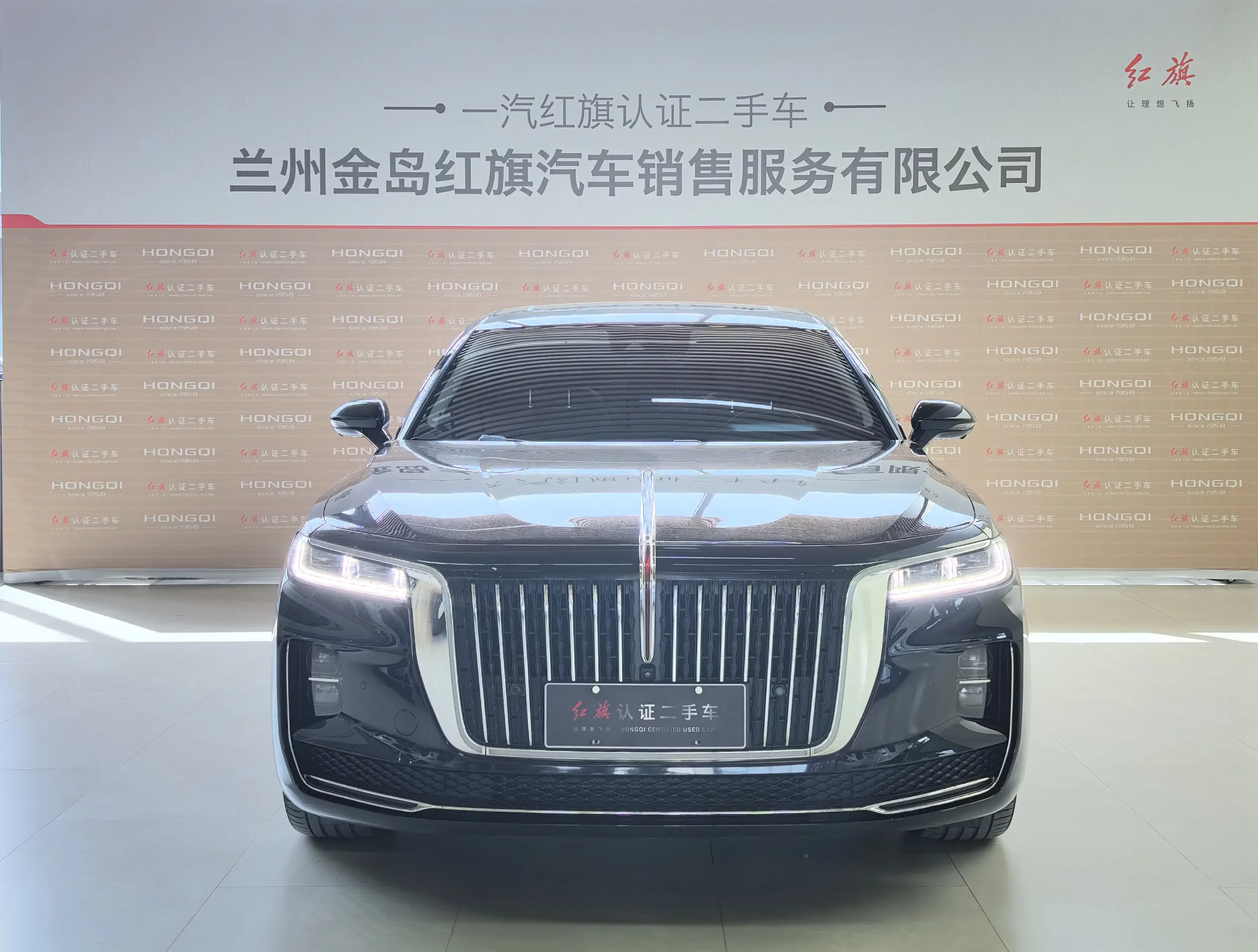 Hongqi H9