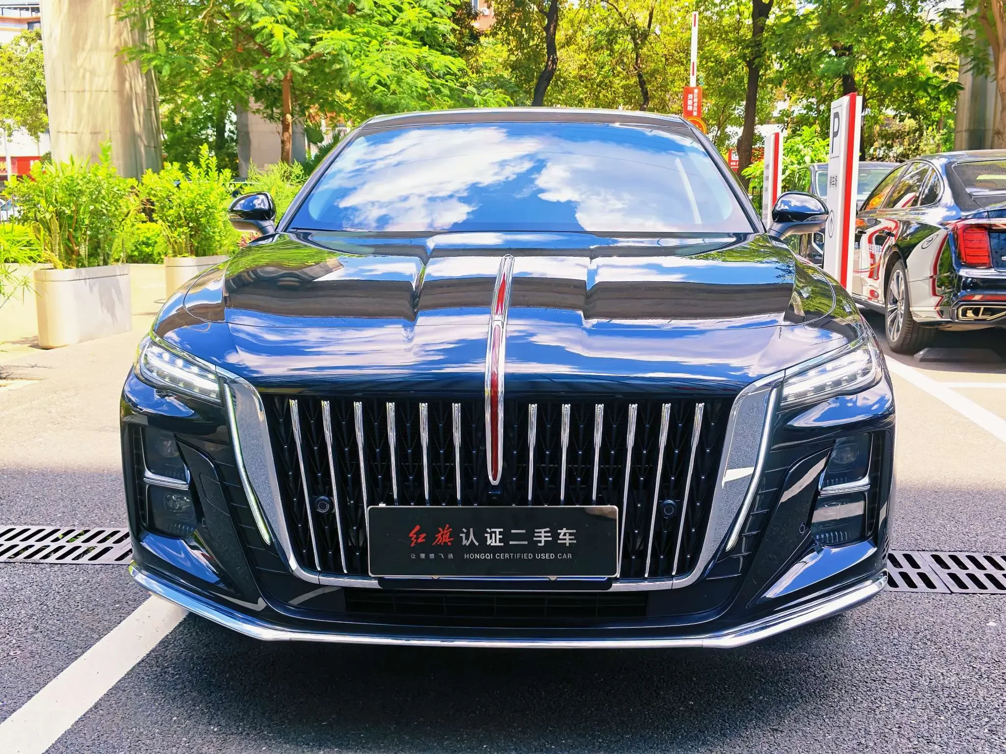 Hongqi H5