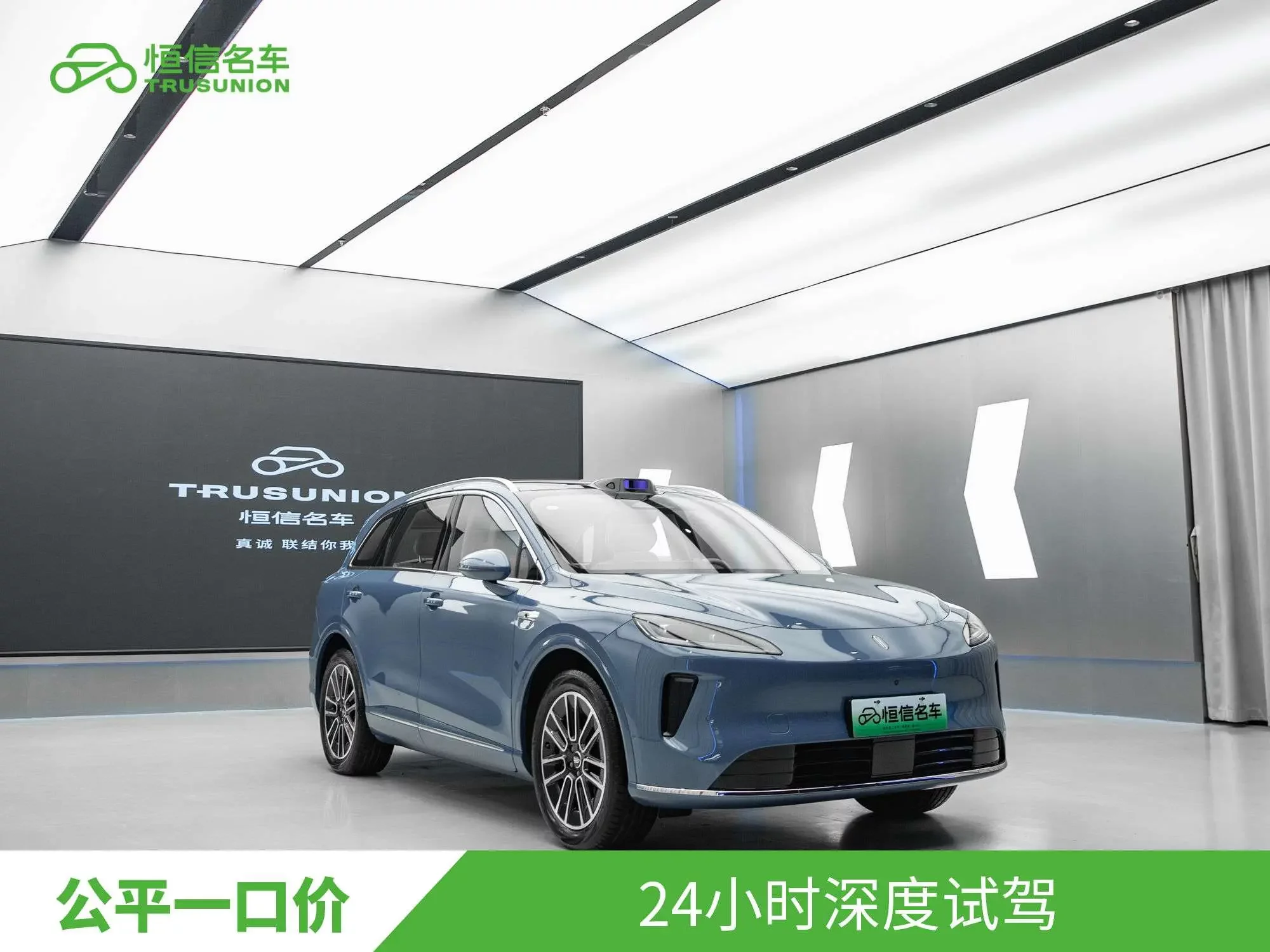 Shangjie H5