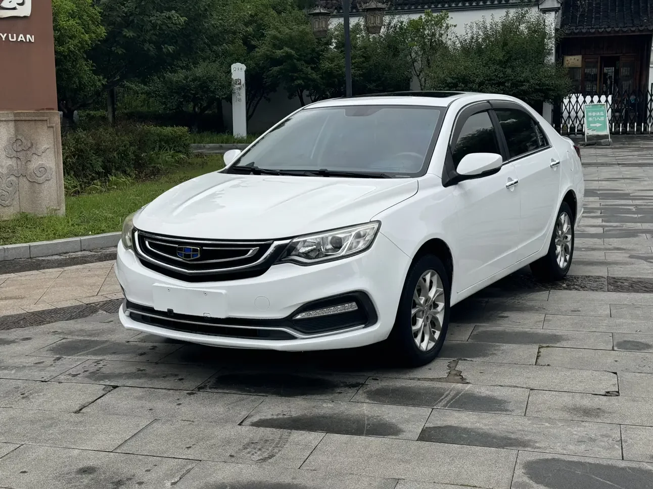 Geely Vision