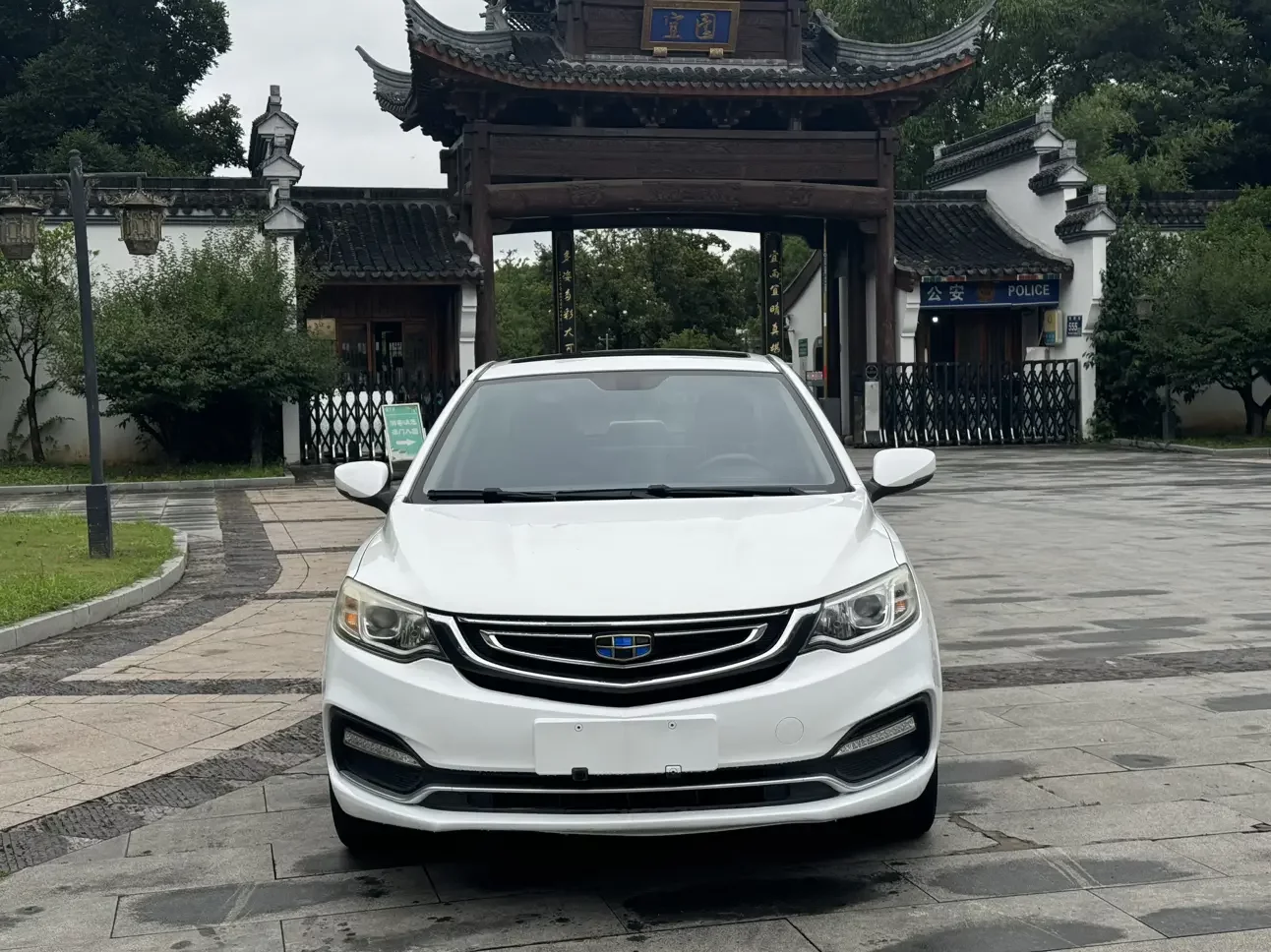 Geely Vision