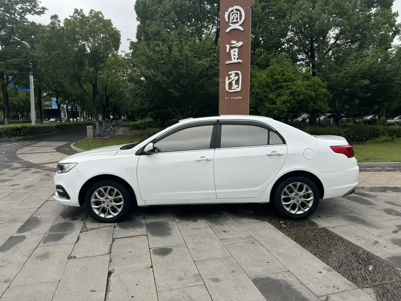 Geely Vision