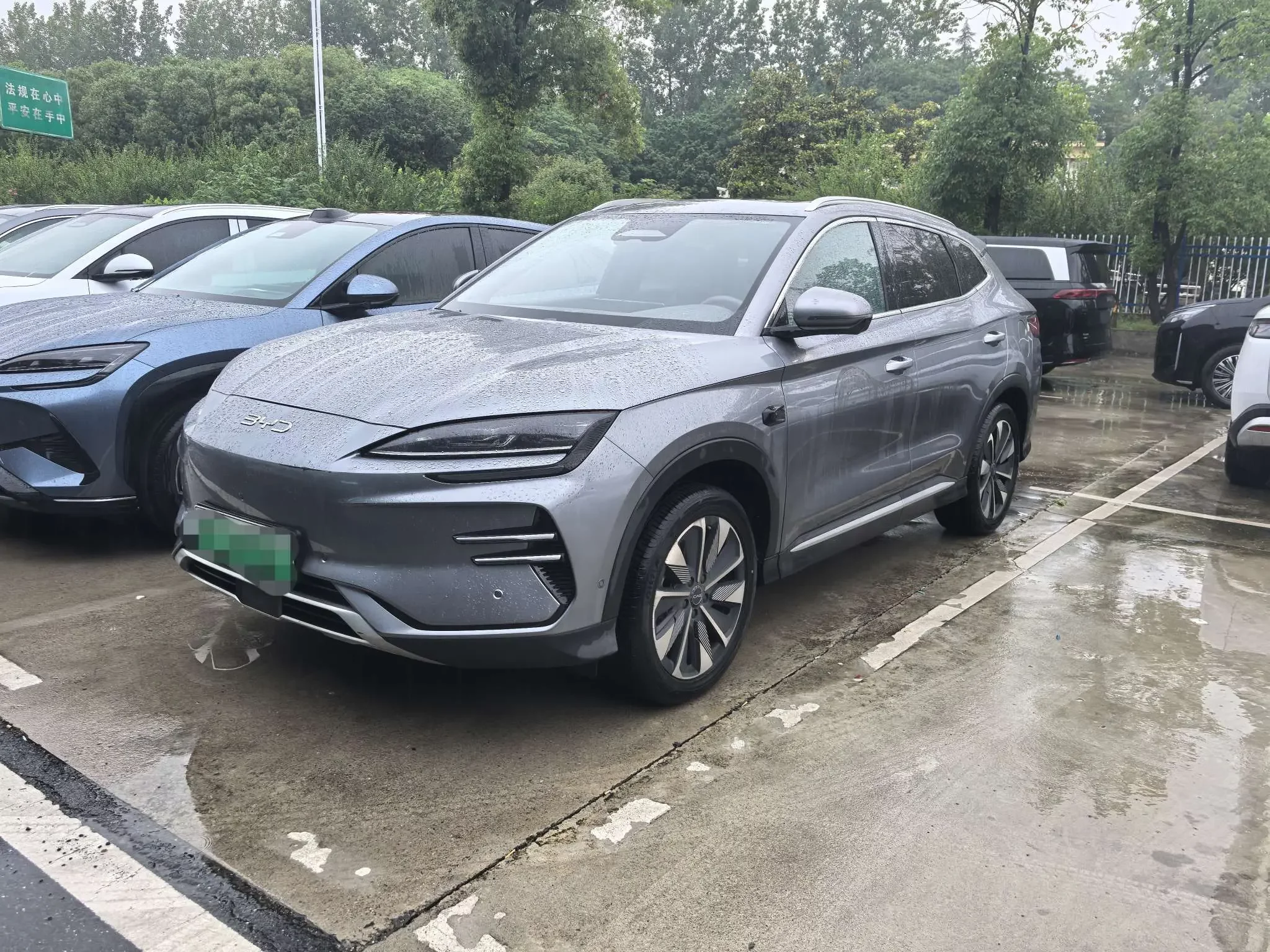 BYD Song PLUS EV