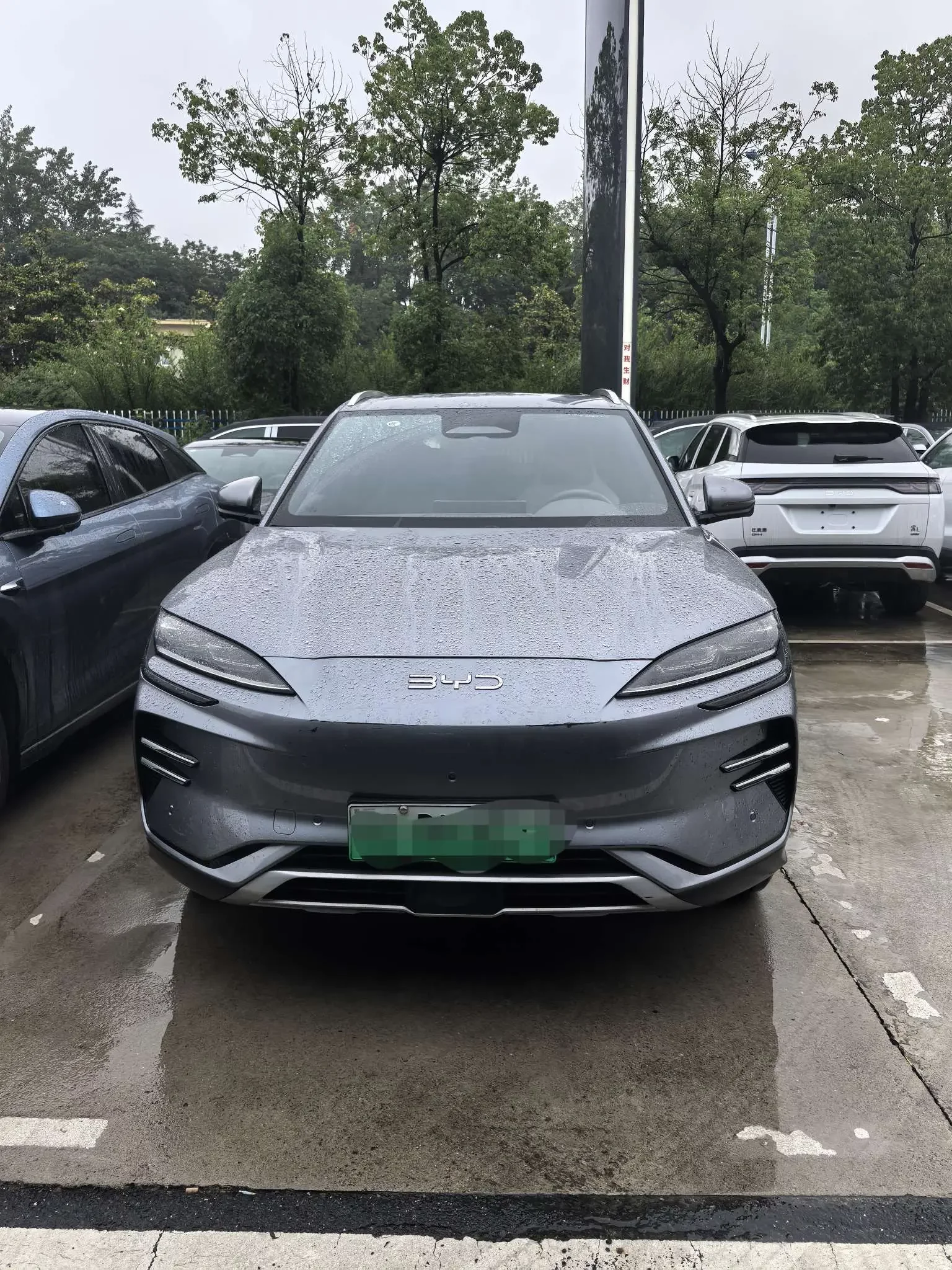 BYD Song PLUS EV