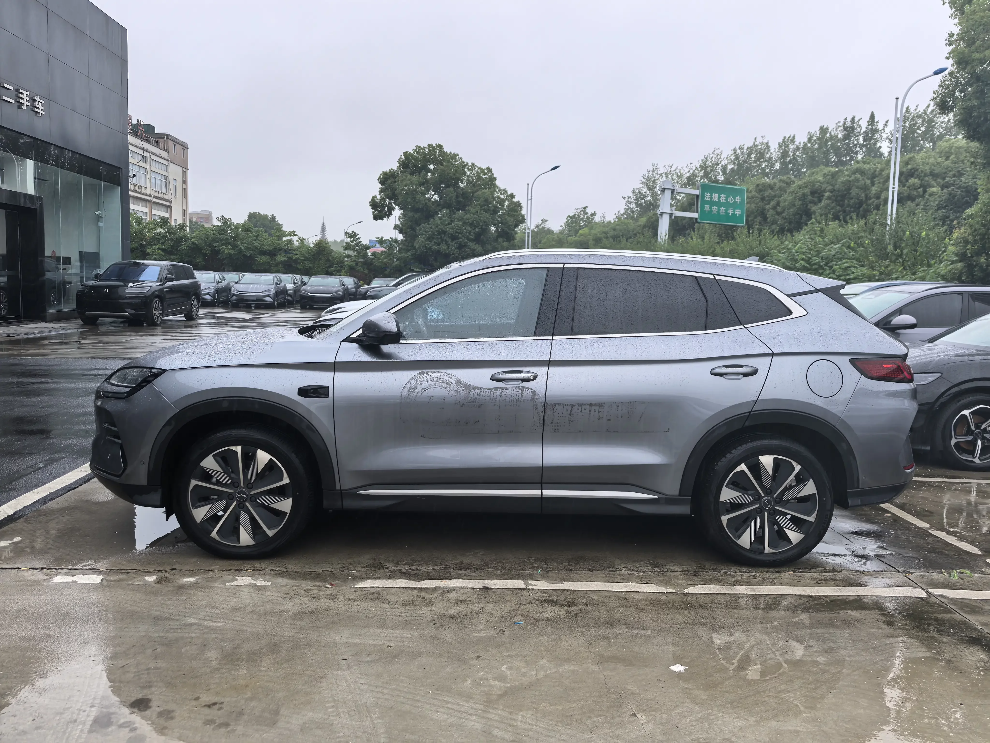 BYD Song PLUS EV
