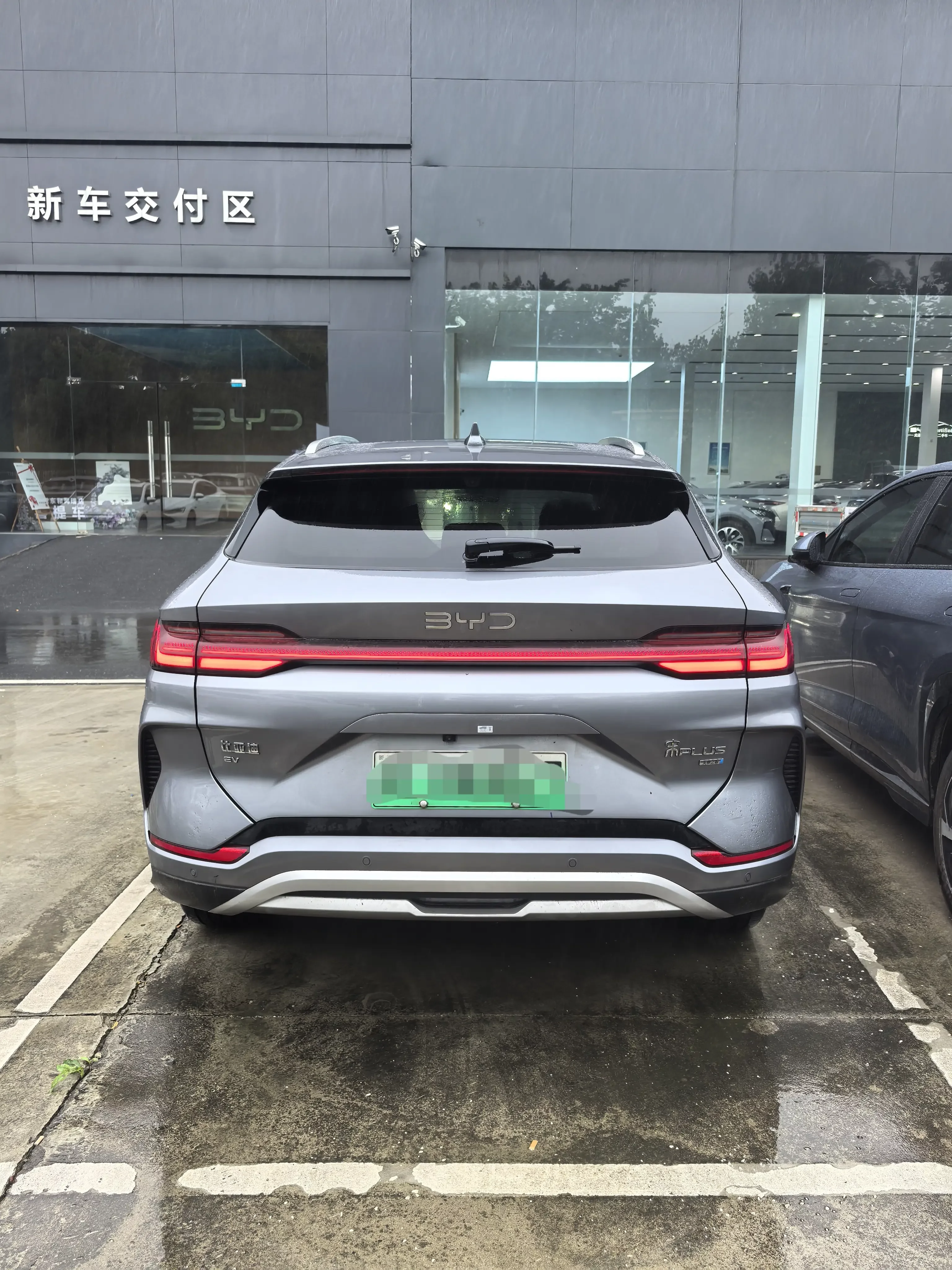 BYD Song PLUS EV