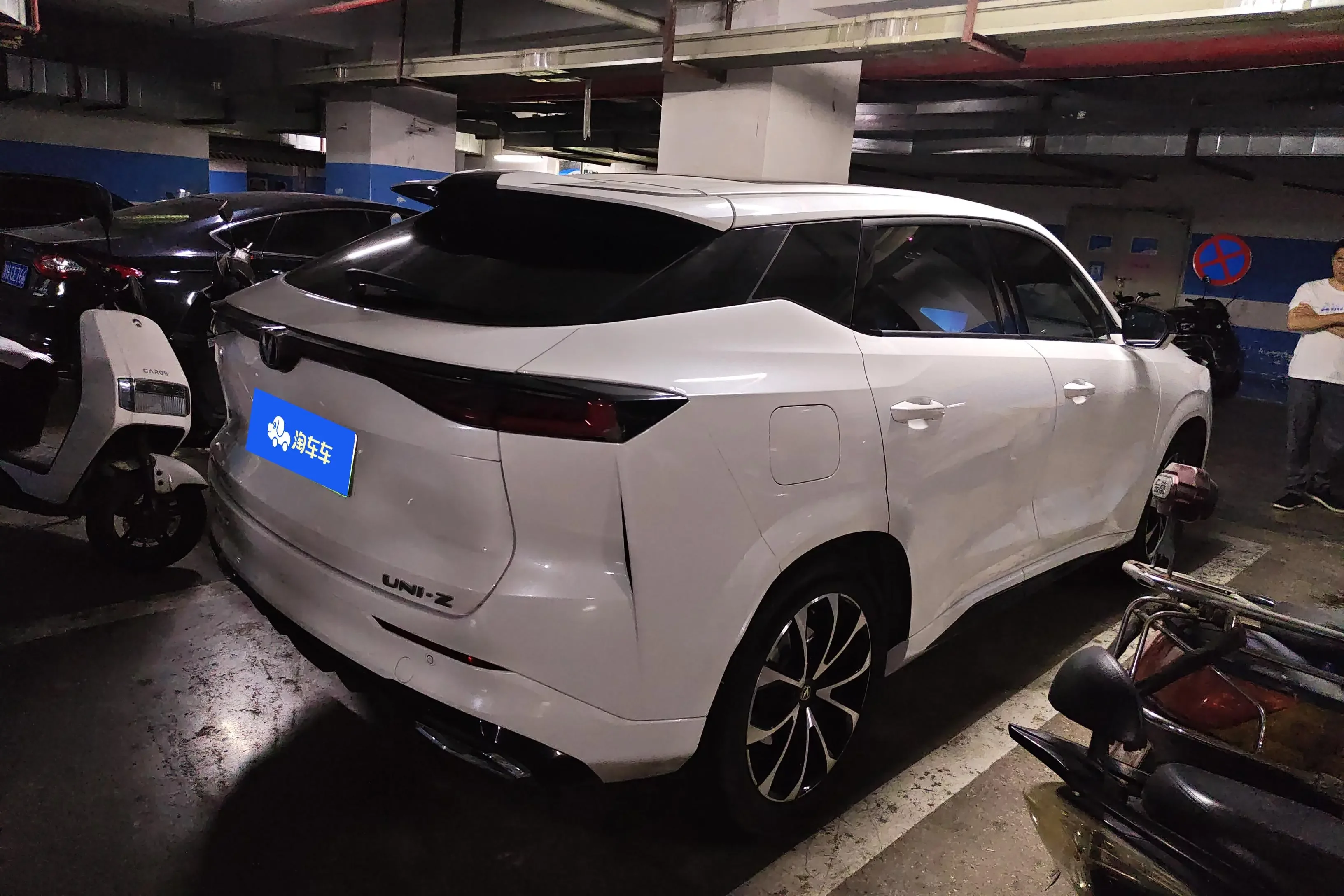 Changan UNI-Z PHEV
