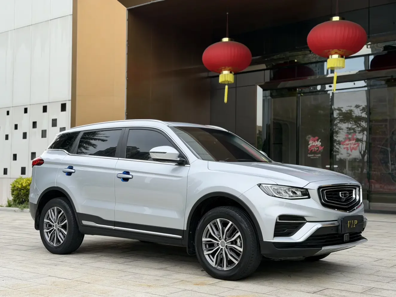 Geely Atlas