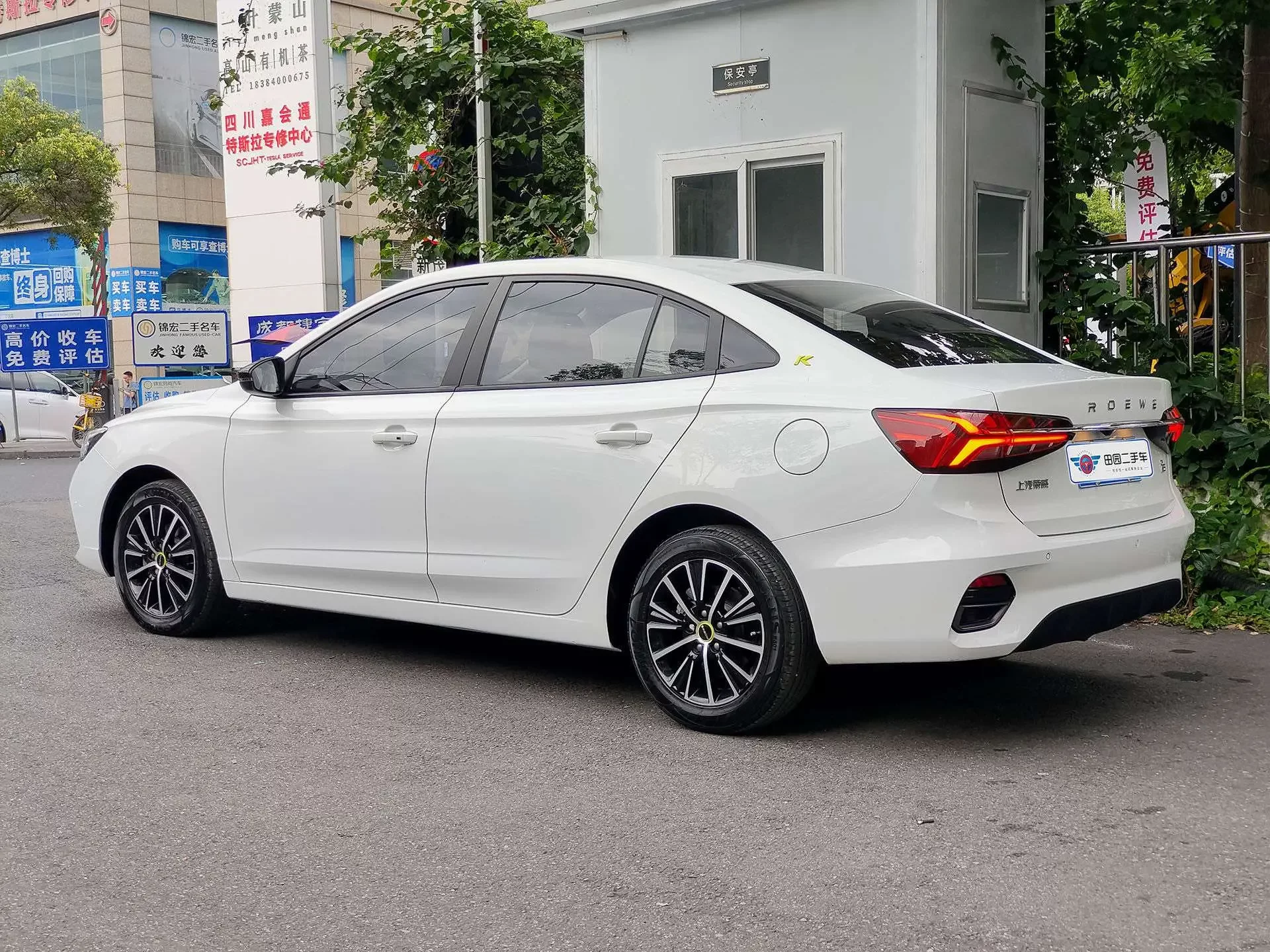 Roewe i5