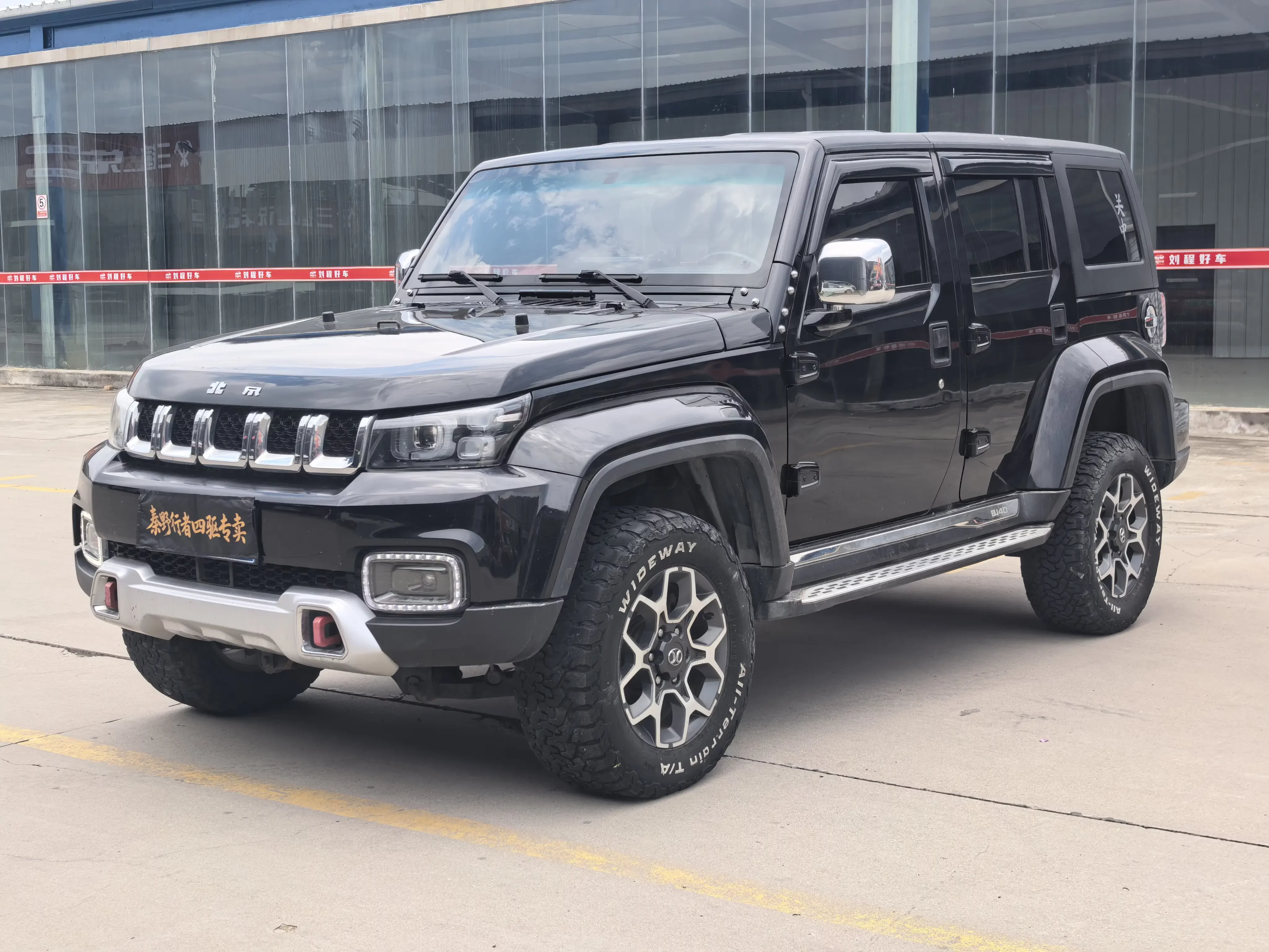 BAIC Beijing Off-road BJ40