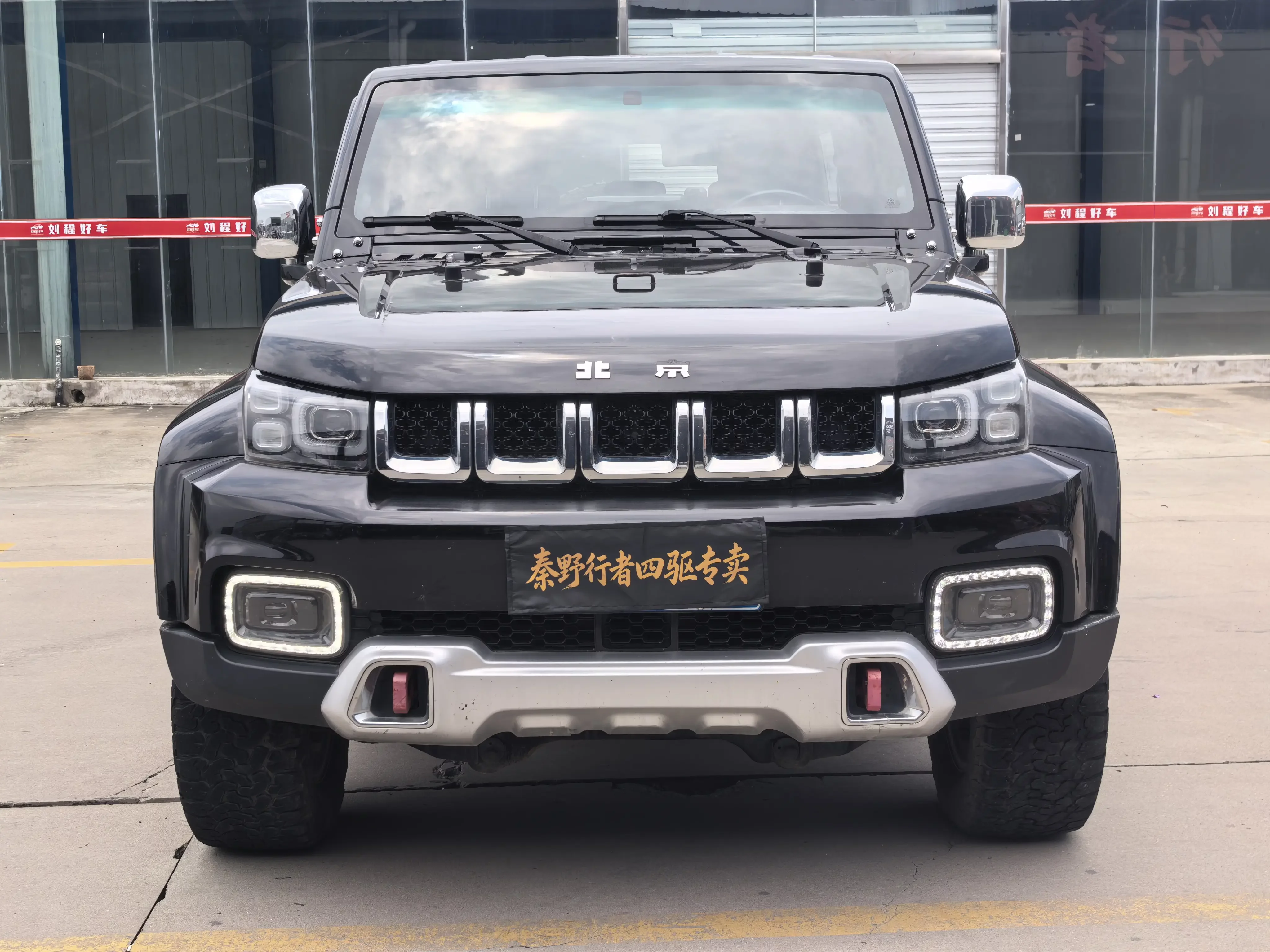 BAIC Beijing Off-road BJ40