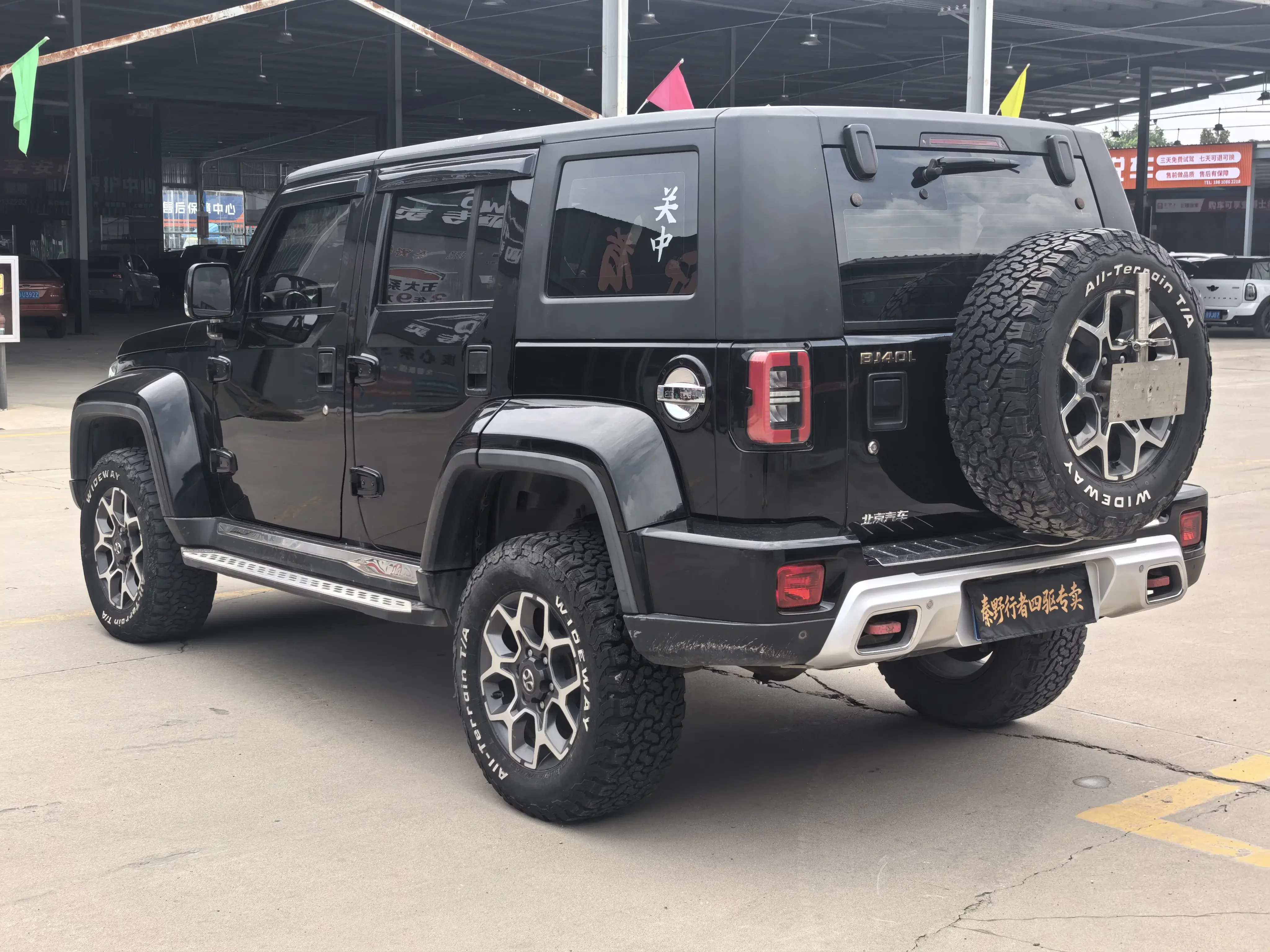 BAIC Beijing Off-road BJ40