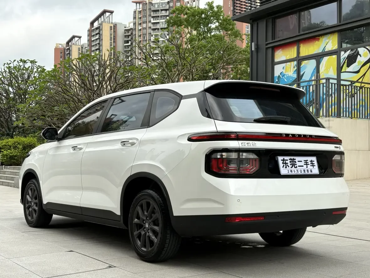 Baojun RM-5