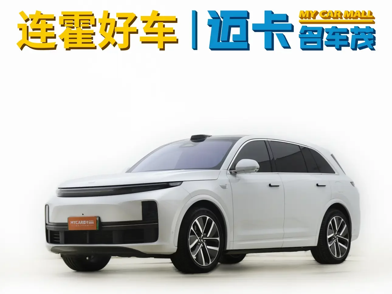 Lixiang L7