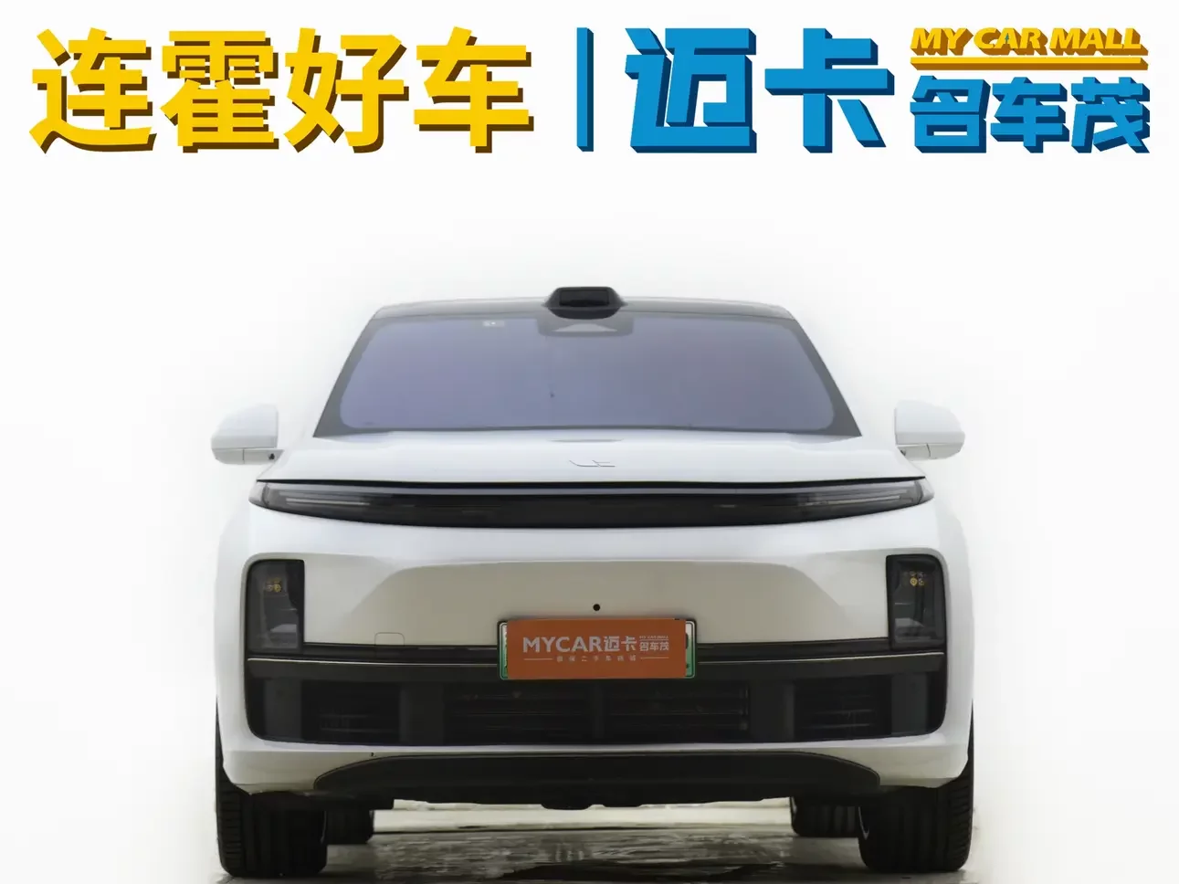 Lixiang L7