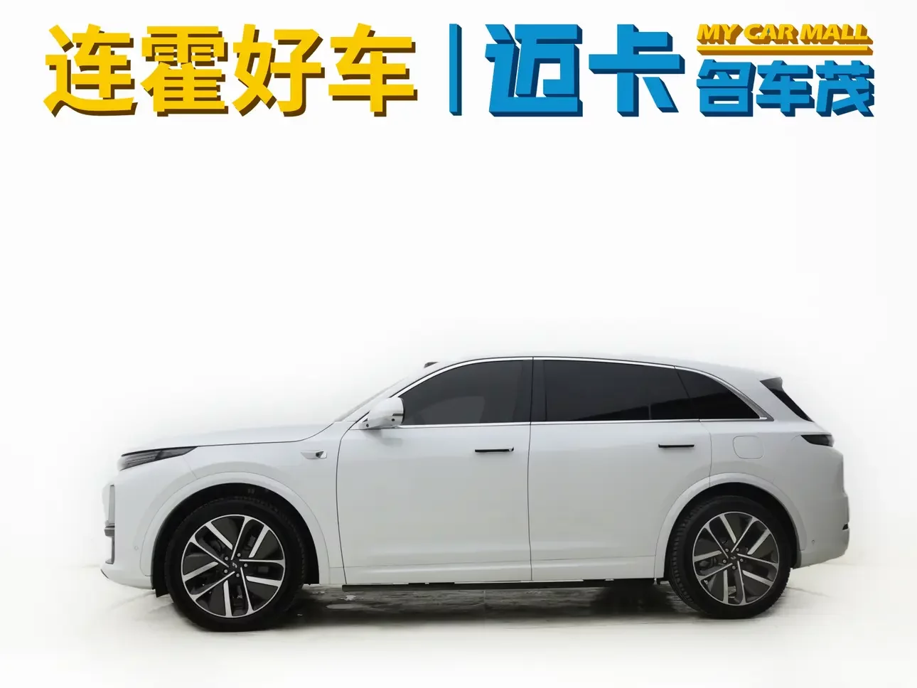 Lixiang L7